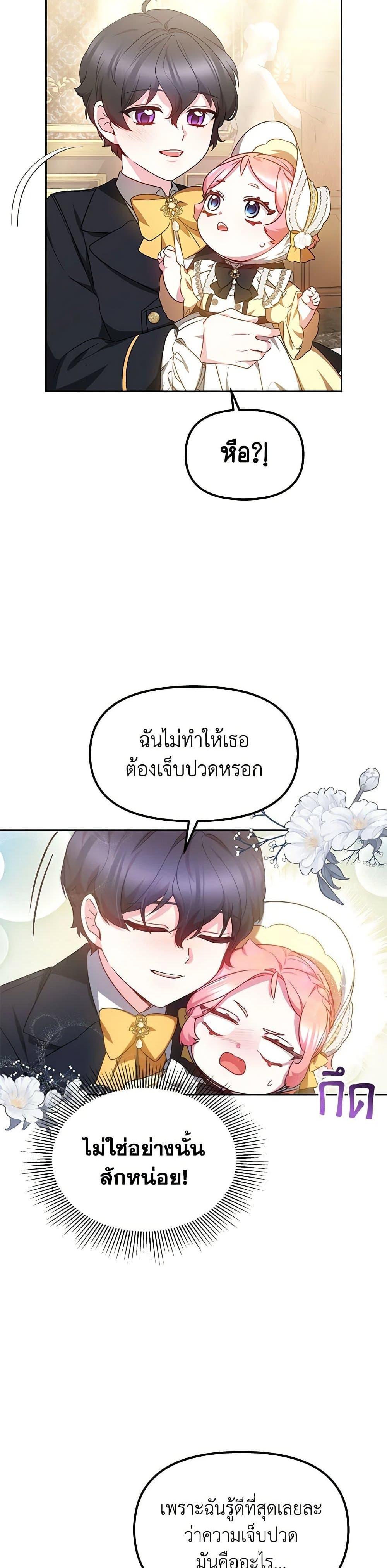 Manga-lc-com อ่านมังงะ อ่านการ์ตูน ออนไลน์ ฟรี Little Dragon Princess Tames the Crazies ตอนที่ 1 2 3 4 5 6 7 8 9 10 11 12 13 14 ฟรี ไม่มีโฆษณา Manga-lc - อ่าน มังงะ อ่าน การ์ตูน ออนไลน์ อ่านมังงะ ฟรี