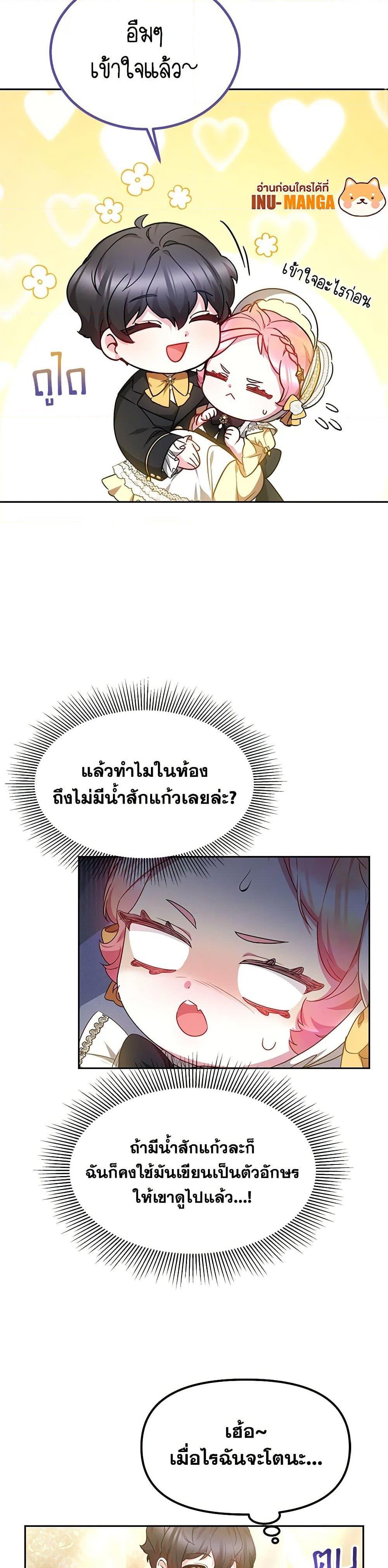 Manga-lc-com อ่านมังงะ อ่านการ์ตูน ออนไลน์ ฟรี Little Dragon Princess Tames the Crazies ตอนที่ 1 2 3 4 5 6 7 8 9 10 11 12 13 14 ฟรี ไม่มีโฆษณา Manga-lc - อ่าน มังงะ อ่าน การ์ตูน ออนไลน์ อ่านมังงะ ฟรี