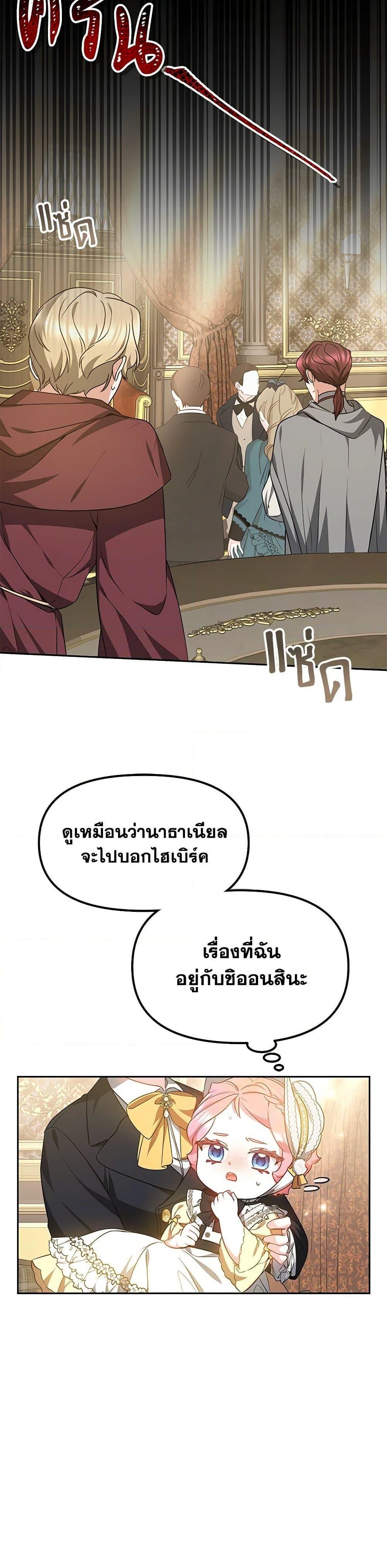 Manga-lc-com อ่านมังงะ อ่านการ์ตูน ออนไลน์ ฟรี Little Dragon Princess Tames the Crazies ตอนที่ 1 2 3 4 5 6 7 8 9 10 11 12 13 14 ฟรี ไม่มีโฆษณา Manga-lc - อ่าน มังงะ อ่าน การ์ตูน ออนไลน์ อ่านมังงะ ฟรี