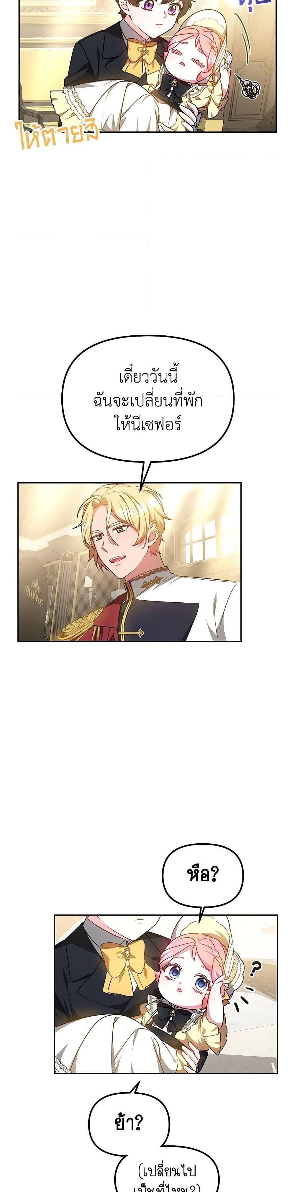 Manga-lc-com อ่านมังงะ อ่านการ์ตูน ออนไลน์ ฟรี Little Dragon Princess Tames the Crazies ตอนที่ 1 2 3 4 5 6 7 8 9 10 11 12 13 14 ฟรี ไม่มีโฆษณา Manga-lc - อ่าน มังงะ อ่าน การ์ตูน ออนไลน์ อ่านมังงะ ฟรี