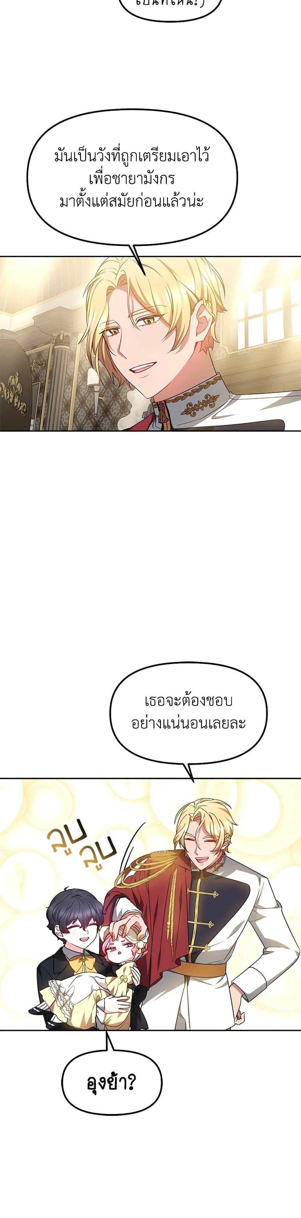 Manga-lc-com อ่านมังงะ อ่านการ์ตูน ออนไลน์ ฟรี Little Dragon Princess Tames the Crazies ตอนที่ 1 2 3 4 5 6 7 8 9 10 11 12 13 14 ฟรี ไม่มีโฆษณา Manga-lc - อ่าน มังงะ อ่าน การ์ตูน ออนไลน์ อ่านมังงะ ฟรี