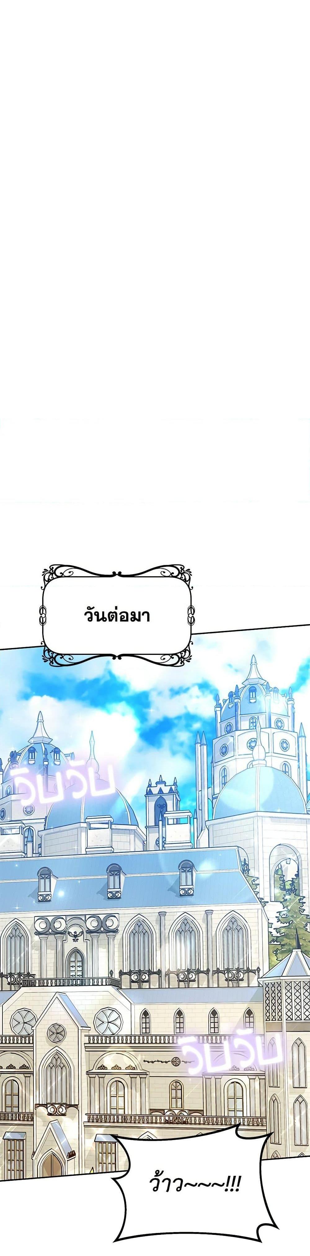 Manga-lc-com อ่านมังงะ อ่านการ์ตูน ออนไลน์ ฟรี Little Dragon Princess Tames the Crazies ตอนที่ 1 2 3 4 5 6 7 8 9 10 11 12 13 14 ฟรี ไม่มีโฆษณา Manga-lc - อ่าน มังงะ อ่าน การ์ตูน ออนไลน์ อ่านมังงะ ฟรี