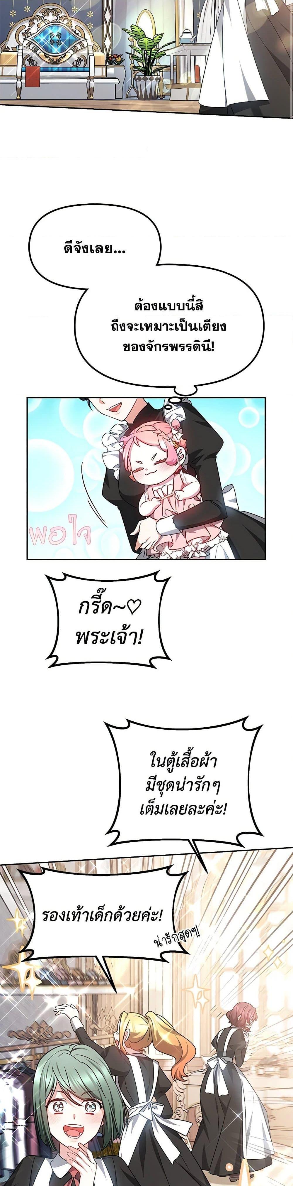 Manga-lc-com อ่านมังงะ อ่านการ์ตูน ออนไลน์ ฟรี Little Dragon Princess Tames the Crazies ตอนที่ 1 2 3 4 5 6 7 8 9 10 11 12 13 14 ฟรี ไม่มีโฆษณา Manga-lc - อ่าน มังงะ อ่าน การ์ตูน ออนไลน์ อ่านมังงะ ฟรี