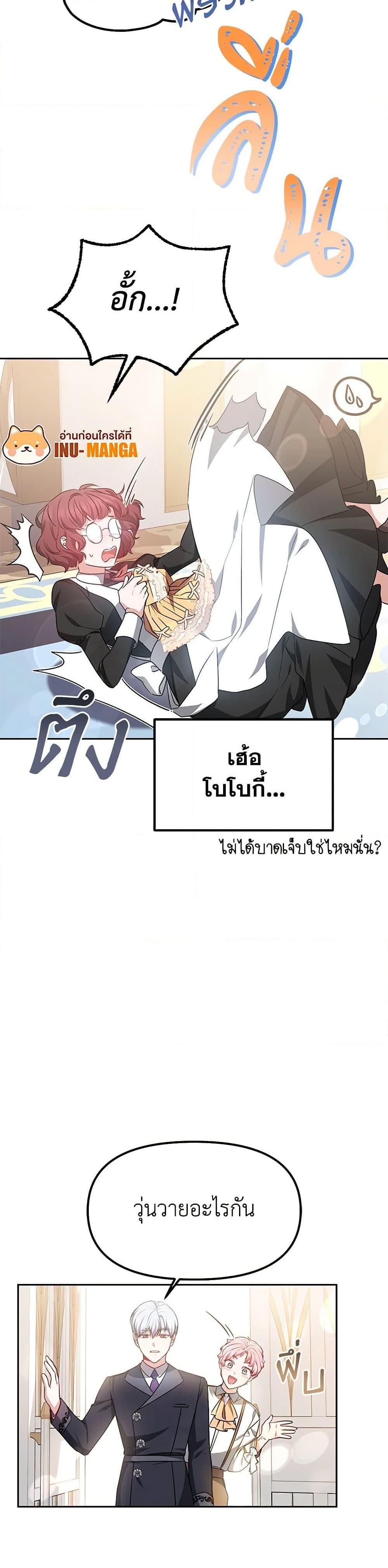 Manga-lc-com อ่านมังงะ อ่านการ์ตูน ออนไลน์ ฟรี Little Dragon Princess Tames the Crazies ตอนที่ 1 2 3 4 5 6 7 8 9 10 11 12 13 14 ฟรี ไม่มีโฆษณา Manga-lc - อ่าน มังงะ อ่าน การ์ตูน ออนไลน์ อ่านมังงะ ฟรี