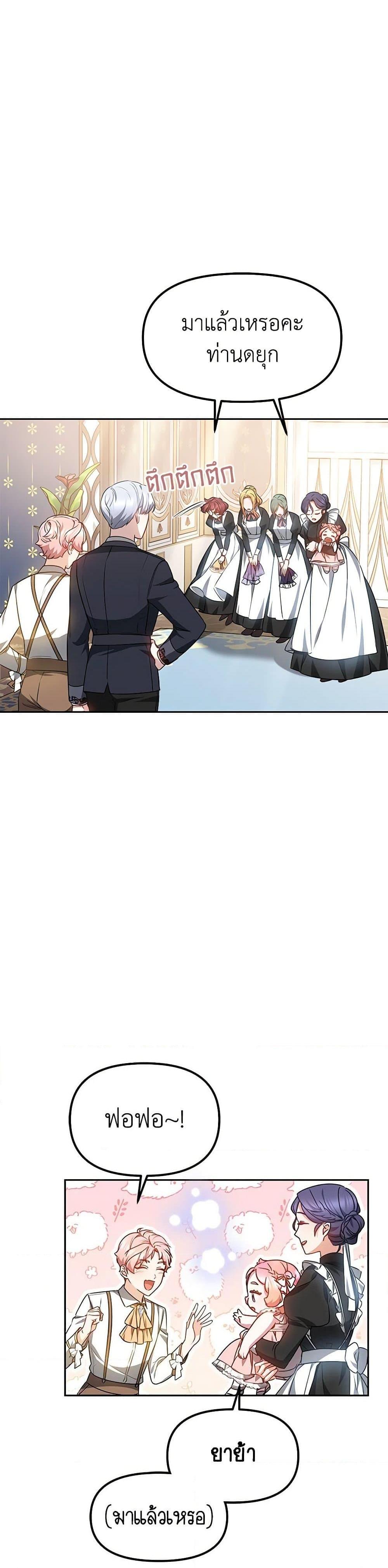 Manga-lc-com อ่านมังงะ อ่านการ์ตูน ออนไลน์ ฟรี Little Dragon Princess Tames the Crazies ตอนที่ 1 2 3 4 5 6 7 8 9 10 11 12 13 14 ฟรี ไม่มีโฆษณา Manga-lc - อ่าน มังงะ อ่าน การ์ตูน ออนไลน์ อ่านมังงะ ฟรี