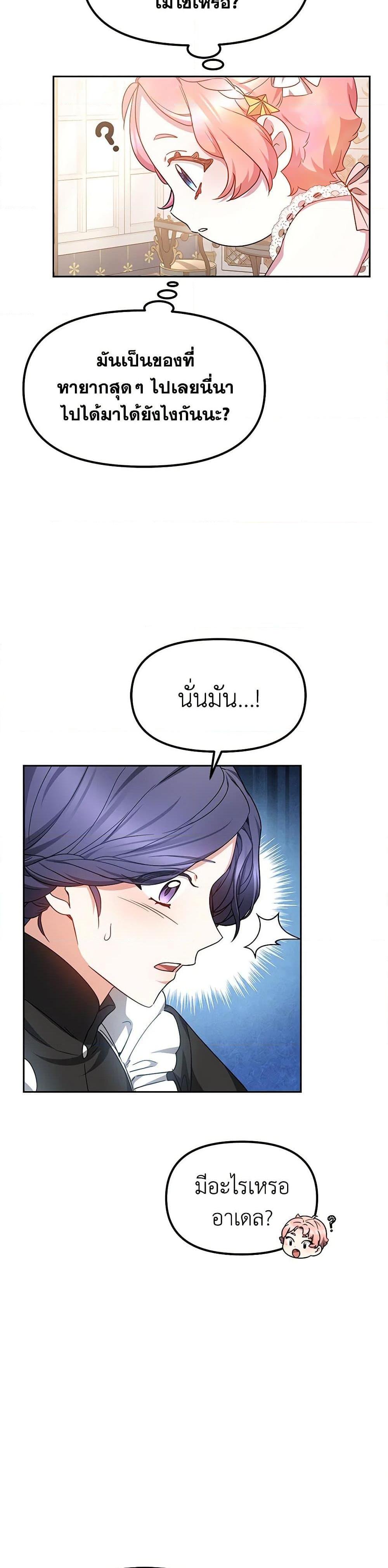 Manga-lc-com อ่านมังงะ อ่านการ์ตูน ออนไลน์ ฟรี Little Dragon Princess Tames the Crazies ตอนที่ 1 2 3 4 5 6 7 8 9 10 11 12 13 14 ฟรี ไม่มีโฆษณา Manga-lc - อ่าน มังงะ อ่าน การ์ตูน ออนไลน์ อ่านมังงะ ฟรี