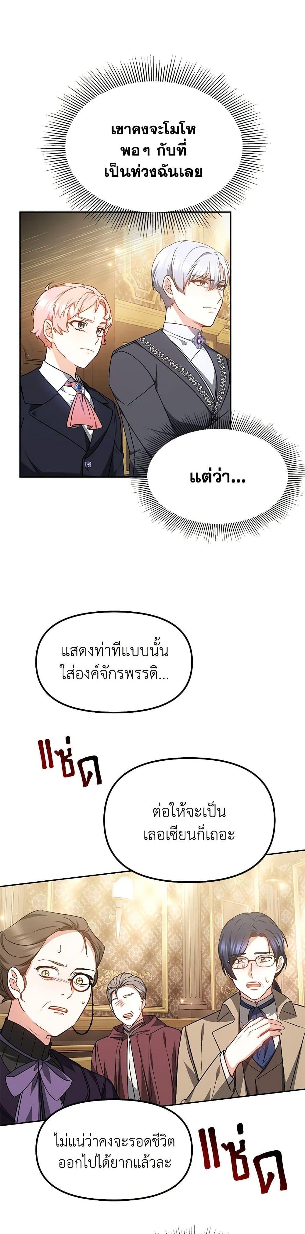 Manga-lc-com อ่านมังงะ อ่านการ์ตูน ออนไลน์ ฟรี Little Dragon Princess Tames the Crazies ตอนที่ 1 2 3 4 5 6 7 8 9 10 11 12 13 14 ฟรี ไม่มีโฆษณา Manga-lc - อ่าน มังงะ อ่าน การ์ตูน ออนไลน์ อ่านมังงะ ฟรี