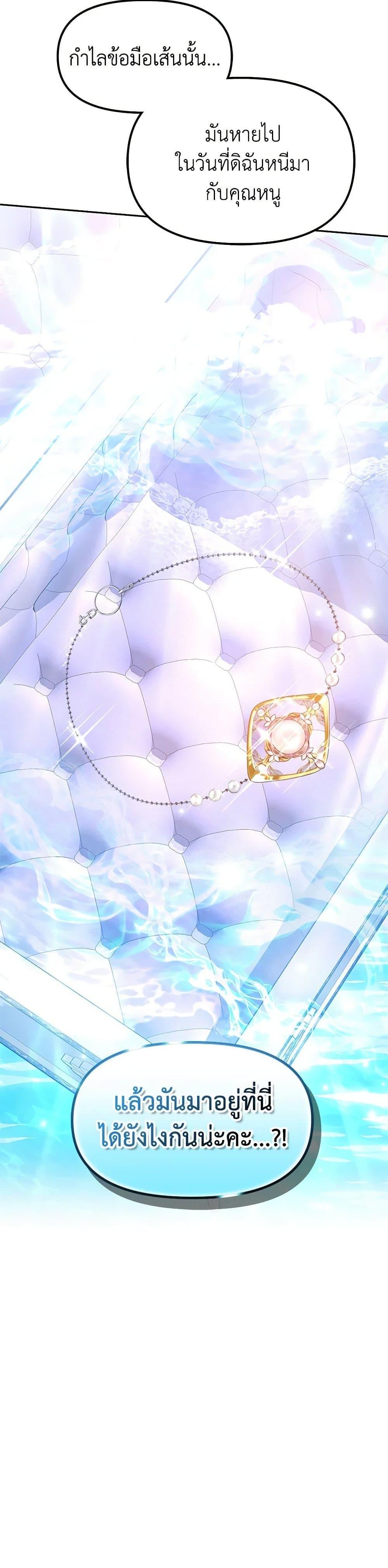 Manga-lc-com อ่านมังงะ อ่านการ์ตูน ออนไลน์ ฟรี Little Dragon Princess Tames the Crazies ตอนที่ 1 2 3 4 5 6 7 8 9 10 11 12 13 14 ฟรี ไม่มีโฆษณา Manga-lc - อ่าน มังงะ อ่าน การ์ตูน ออนไลน์ อ่านมังงะ ฟรี