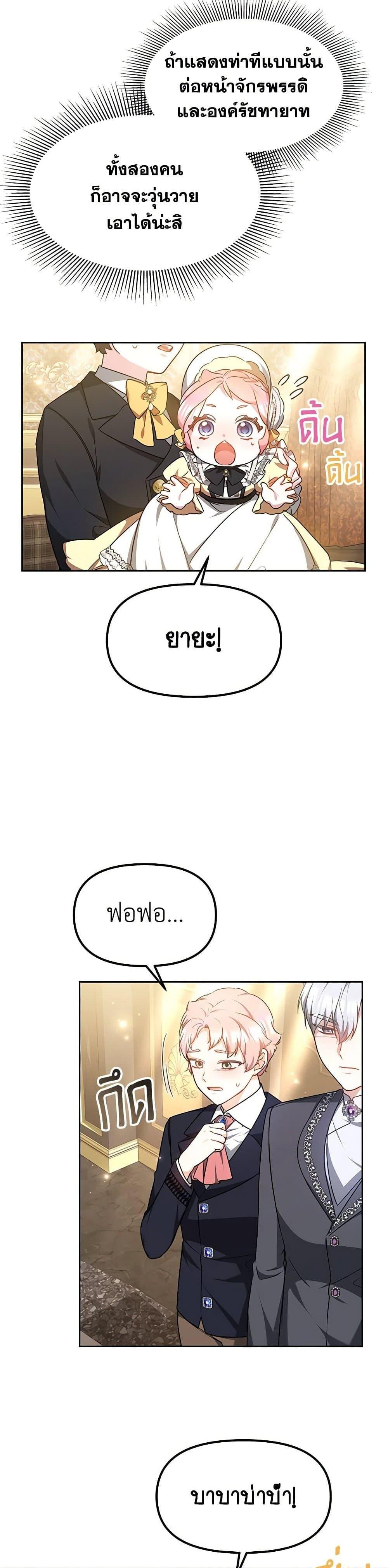 Manga-lc-com อ่านมังงะ อ่านการ์ตูน ออนไลน์ ฟรี Little Dragon Princess Tames the Crazies ตอนที่ 1 2 3 4 5 6 7 8 9 10 11 12 13 14 ฟรี ไม่มีโฆษณา Manga-lc - อ่าน มังงะ อ่าน การ์ตูน ออนไลน์ อ่านมังงะ ฟรี