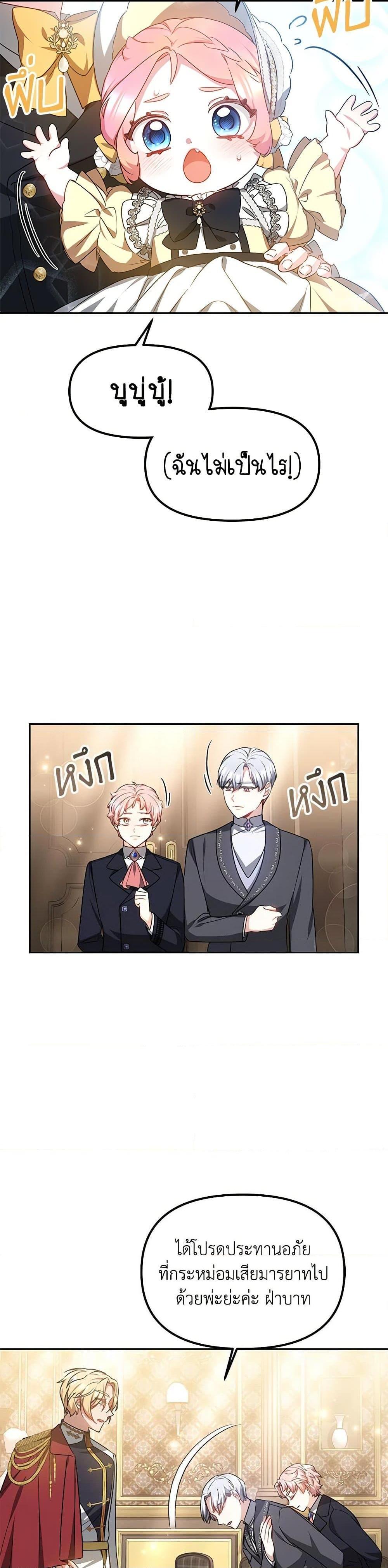 Manga-lc-com อ่านมังงะ อ่านการ์ตูน ออนไลน์ ฟรี Little Dragon Princess Tames the Crazies ตอนที่ 1 2 3 4 5 6 7 8 9 10 11 12 13 14 ฟรี ไม่มีโฆษณา Manga-lc - อ่าน มังงะ อ่าน การ์ตูน ออนไลน์ อ่านมังงะ ฟรี