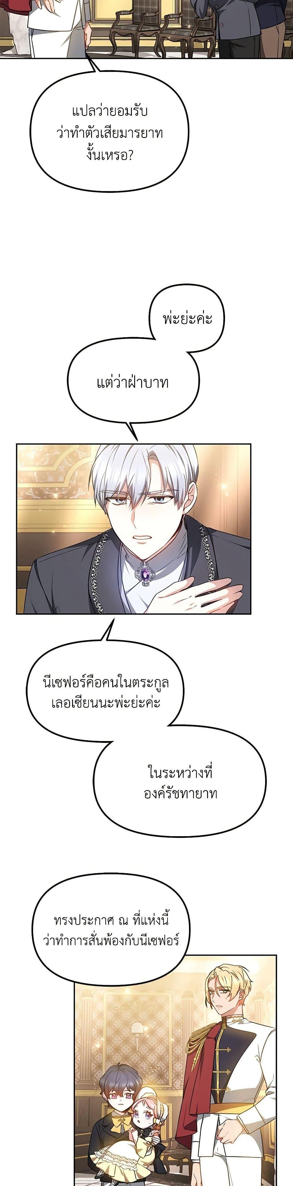 Manga-lc-com อ่านมังงะ อ่านการ์ตูน ออนไลน์ ฟรี Little Dragon Princess Tames the Crazies ตอนที่ 1 2 3 4 5 6 7 8 9 10 11 12 13 14 ฟรี ไม่มีโฆษณา Manga-lc - อ่าน มังงะ อ่าน การ์ตูน ออนไลน์ อ่านมังงะ ฟรี