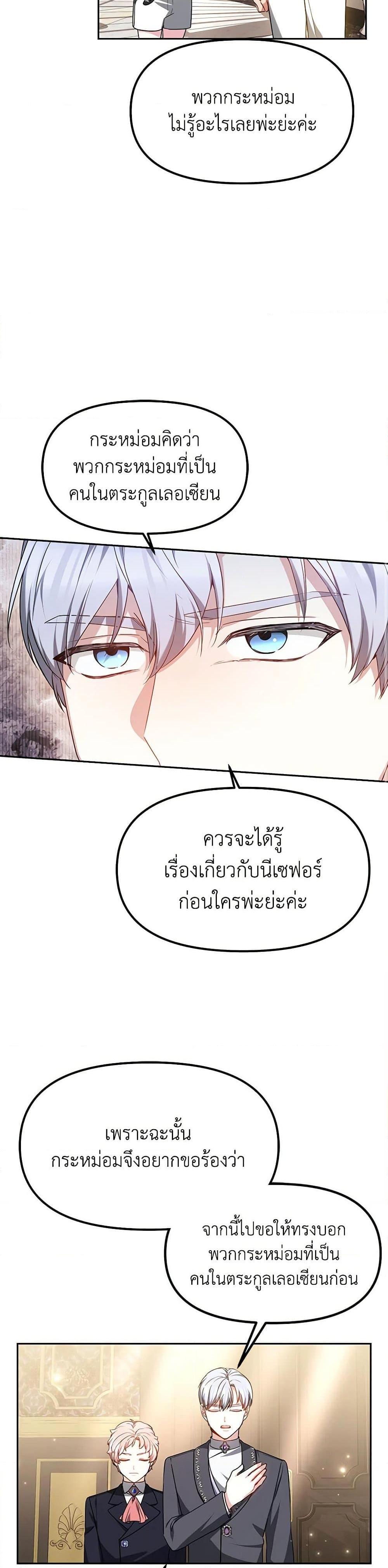 Manga-lc-com อ่านมังงะ อ่านการ์ตูน ออนไลน์ ฟรี Little Dragon Princess Tames the Crazies ตอนที่ 1 2 3 4 5 6 7 8 9 10 11 12 13 14 ฟรี ไม่มีโฆษณา Manga-lc - อ่าน มังงะ อ่าน การ์ตูน ออนไลน์ อ่านมังงะ ฟรี