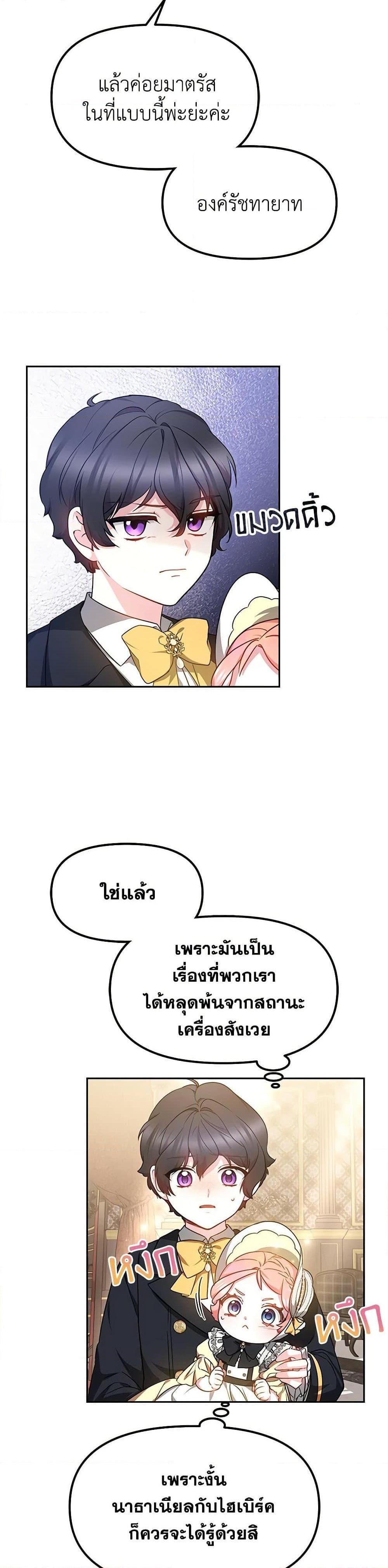 Manga-lc-com อ่านมังงะ อ่านการ์ตูน ออนไลน์ ฟรี Little Dragon Princess Tames the Crazies ตอนที่ 1 2 3 4 5 6 7 8 9 10 11 12 13 14 ฟรี ไม่มีโฆษณา Manga-lc - อ่าน มังงะ อ่าน การ์ตูน ออนไลน์ อ่านมังงะ ฟรี