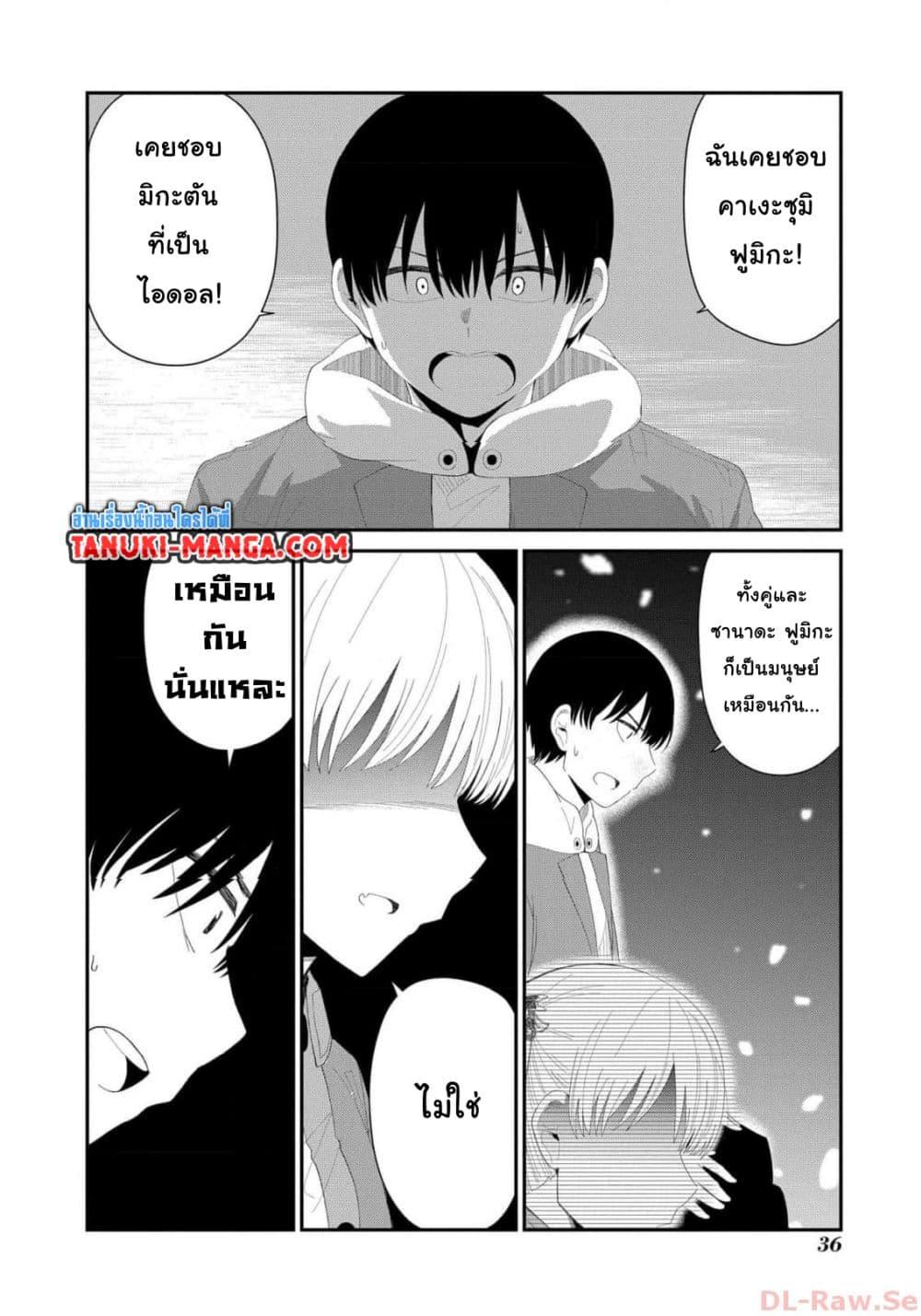 Manga-lc-com อ่านมังงะ อ่านการ์ตูน ออนไลน์ ฟรี Tonari no Idol-san ตอนที่ 1 2 3 4 5 6 7 8 9 10 11 12 13 14 ฟรี ไม่มีโฆษณา Manga-lc - อ่าน มังงะ อ่าน การ์ตูน ออนไลน์ อ่านมังงะ ฟรี