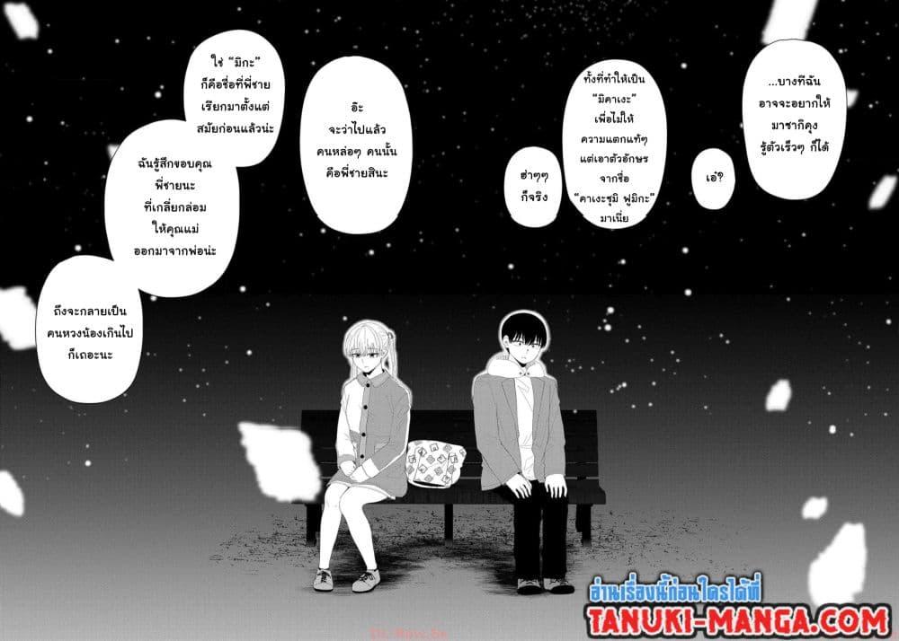 Manga-lc-com อ่านมังงะ อ่านการ์ตูน ออนไลน์ ฟรี Tonari no Idol-san ตอนที่ 1 2 3 4 5 6 7 8 9 10 11 12 13 14 ฟรี ไม่มีโฆษณา Manga-lc - อ่าน มังงะ อ่าน การ์ตูน ออนไลน์ อ่านมังงะ ฟรี
