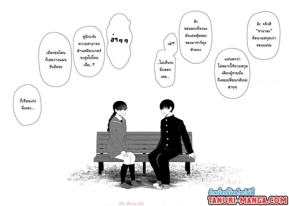 Manga-lc-com อ่านมังงะ อ่านการ์ตูน ออนไลน์ ฟรี Tonari no Idol-san ตอนที่ 1 2 3 4 5 6 7 8 9 10 11 12 13 14 ฟรี ไม่มีโฆษณา Manga-lc - อ่าน มังงะ อ่าน การ์ตูน ออนไลน์ อ่านมังงะ ฟรี