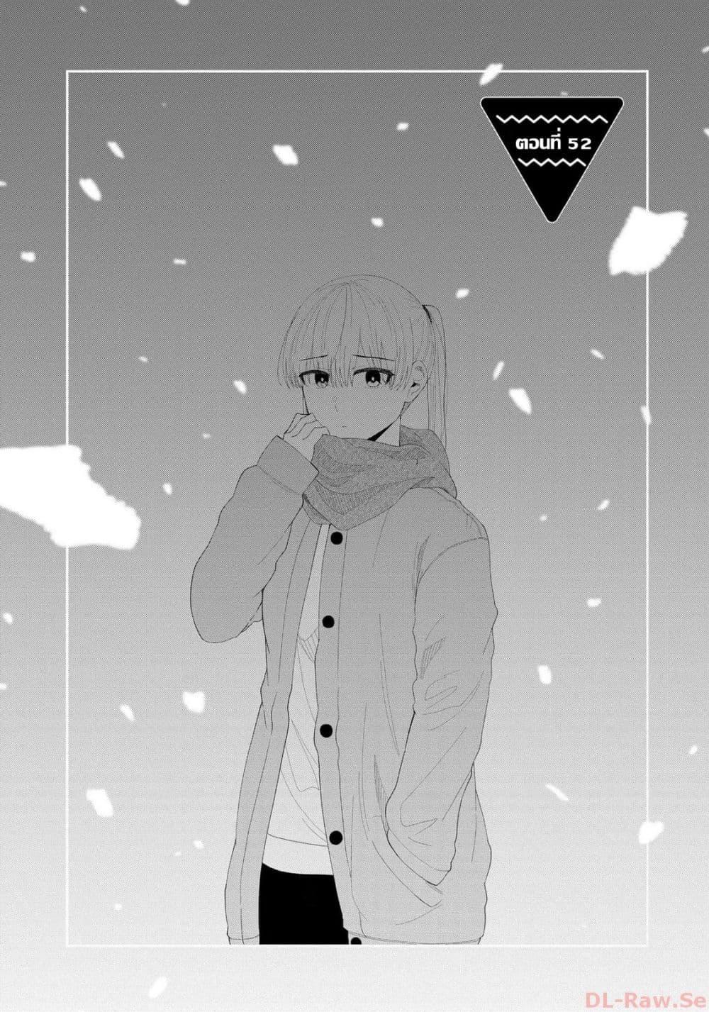 Manga-lc-com อ่านมังงะ อ่านการ์ตูน ออนไลน์ ฟรี Tonari no Idol-san ตอนที่ 1 2 3 4 5 6 7 8 9 10 11 12 13 14 ฟรี ไม่มีโฆษณา Manga-lc - อ่าน มังงะ อ่าน การ์ตูน ออนไลน์ อ่านมังงะ ฟรี