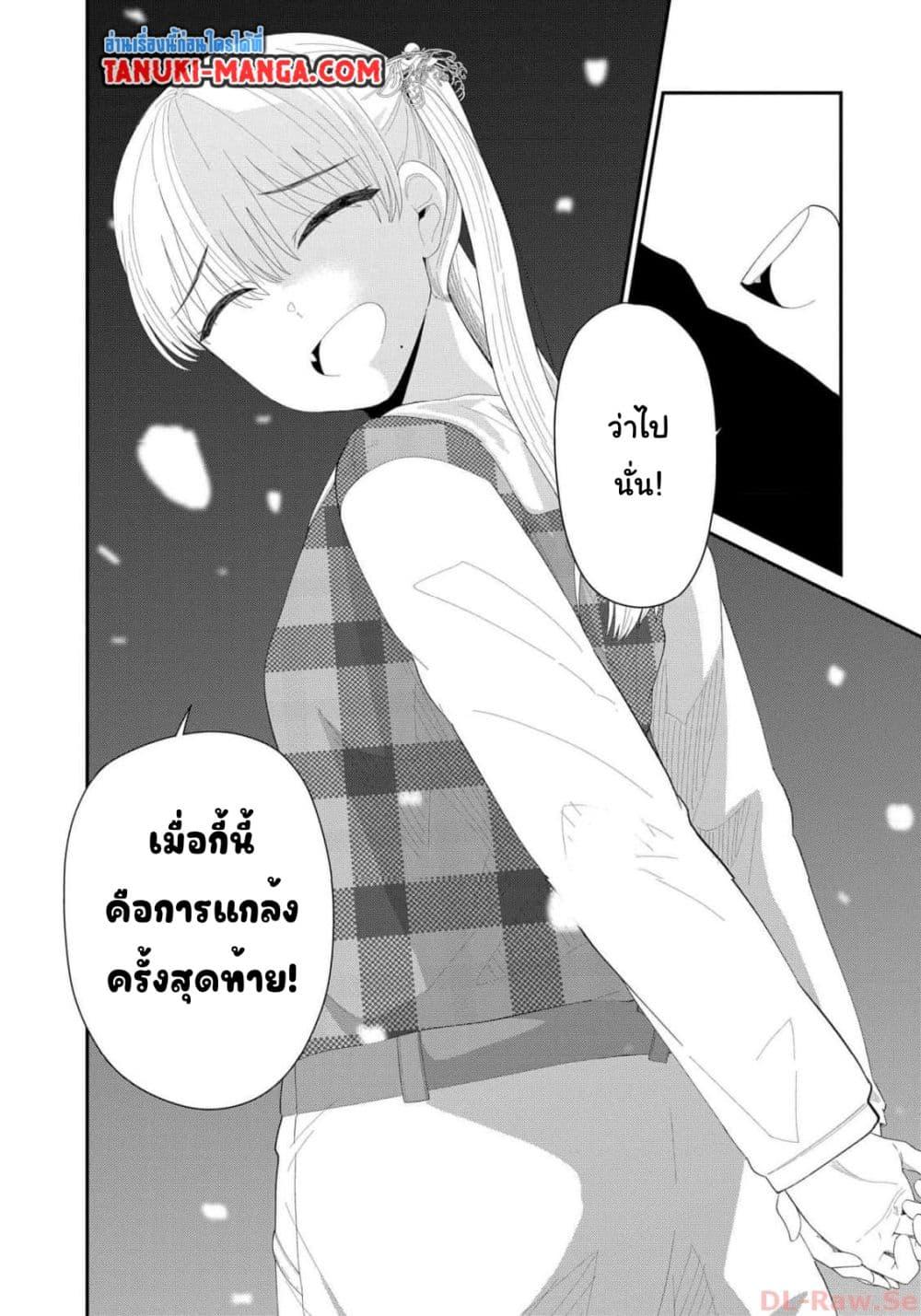 Manga-lc-com อ่านมังงะ อ่านการ์ตูน ออนไลน์ ฟรี Tonari no Idol-san ตอนที่ 1 2 3 4 5 6 7 8 9 10 11 12 13 14 ฟรี ไม่มีโฆษณา Manga-lc - อ่าน มังงะ อ่าน การ์ตูน ออนไลน์ อ่านมังงะ ฟรี