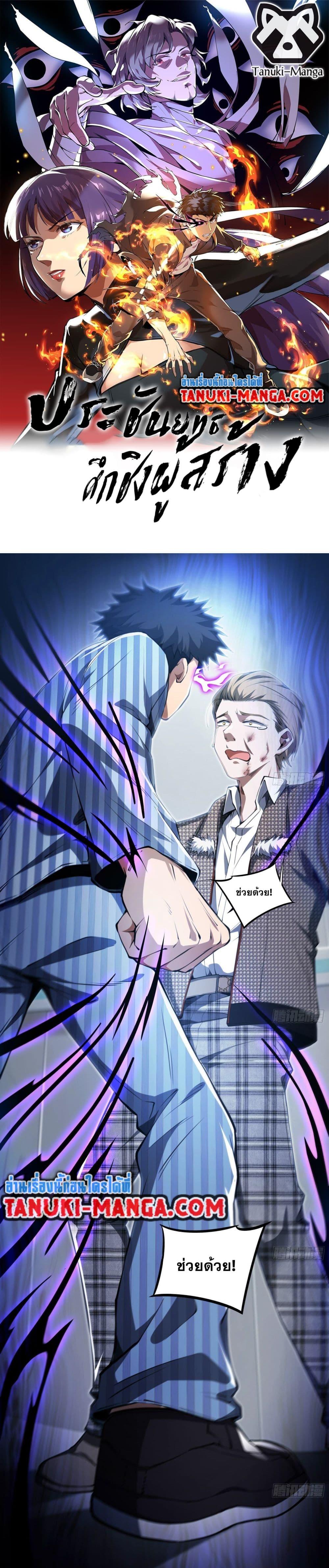 Manga-lc-com อ่านมังงะ อ่านการ์ตูน ออนไลน์ ฟรี The Creators ตอนที่ 1 2 3 4 5 6 7 8 9 10 11 12 13 14 ฟรี ไม่มีโฆษณา Manga-lc - อ่าน มังงะ อ่าน การ์ตูน ออนไลน์ อ่านมังงะ ฟรี