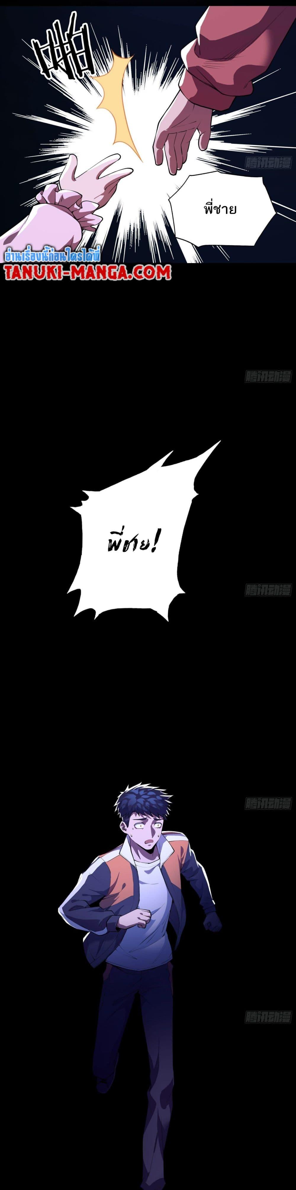 Manga-lc-com อ่านมังงะ อ่านการ์ตูน ออนไลน์ ฟรี The Creators ตอนที่ 1 2 3 4 5 6 7 8 9 10 11 12 13 14 ฟรี ไม่มีโฆษณา Manga-lc - อ่าน มังงะ อ่าน การ์ตูน ออนไลน์ อ่านมังงะ ฟรี