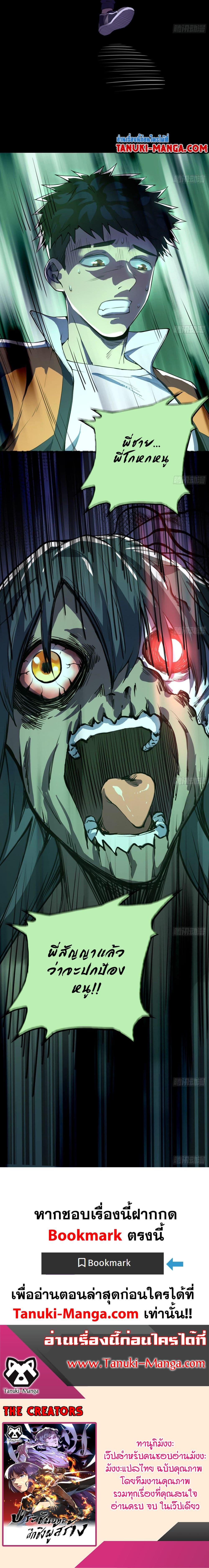 Manga-lc-com อ่านมังงะ อ่านการ์ตูน ออนไลน์ ฟรี The Creators ตอนที่ 1 2 3 4 5 6 7 8 9 10 11 12 13 14 ฟรี ไม่มีโฆษณา Manga-lc - อ่าน มังงะ อ่าน การ์ตูน ออนไลน์ อ่านมังงะ ฟรี