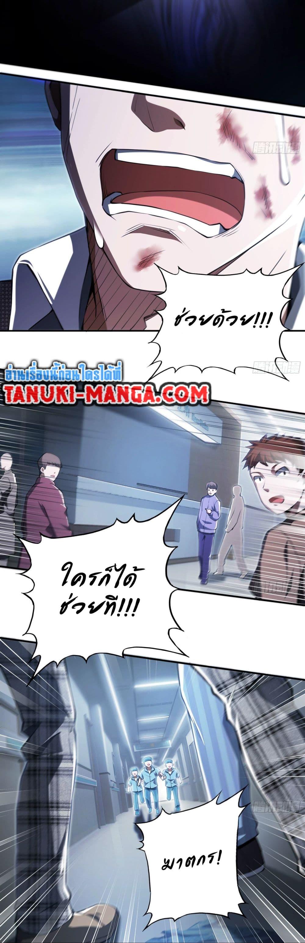 Manga-lc-com อ่านมังงะ อ่านการ์ตูน ออนไลน์ ฟรี The Creators ตอนที่ 1 2 3 4 5 6 7 8 9 10 11 12 13 14 ฟรี ไม่มีโฆษณา Manga-lc - อ่าน มังงะ อ่าน การ์ตูน ออนไลน์ อ่านมังงะ ฟรี