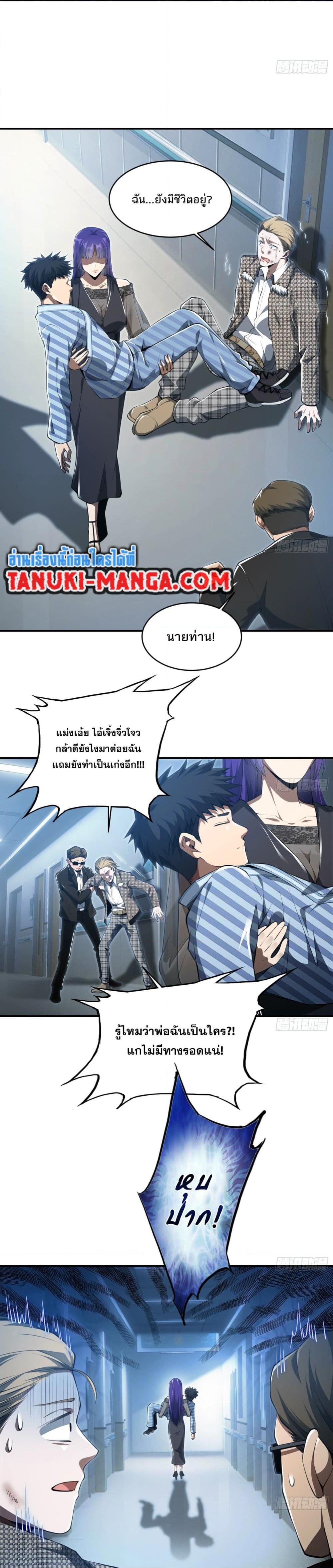 Manga-lc-com อ่านมังงะ อ่านการ์ตูน ออนไลน์ ฟรี The Creators ตอนที่ 1 2 3 4 5 6 7 8 9 10 11 12 13 14 ฟรี ไม่มีโฆษณา Manga-lc - อ่าน มังงะ อ่าน การ์ตูน ออนไลน์ อ่านมังงะ ฟรี