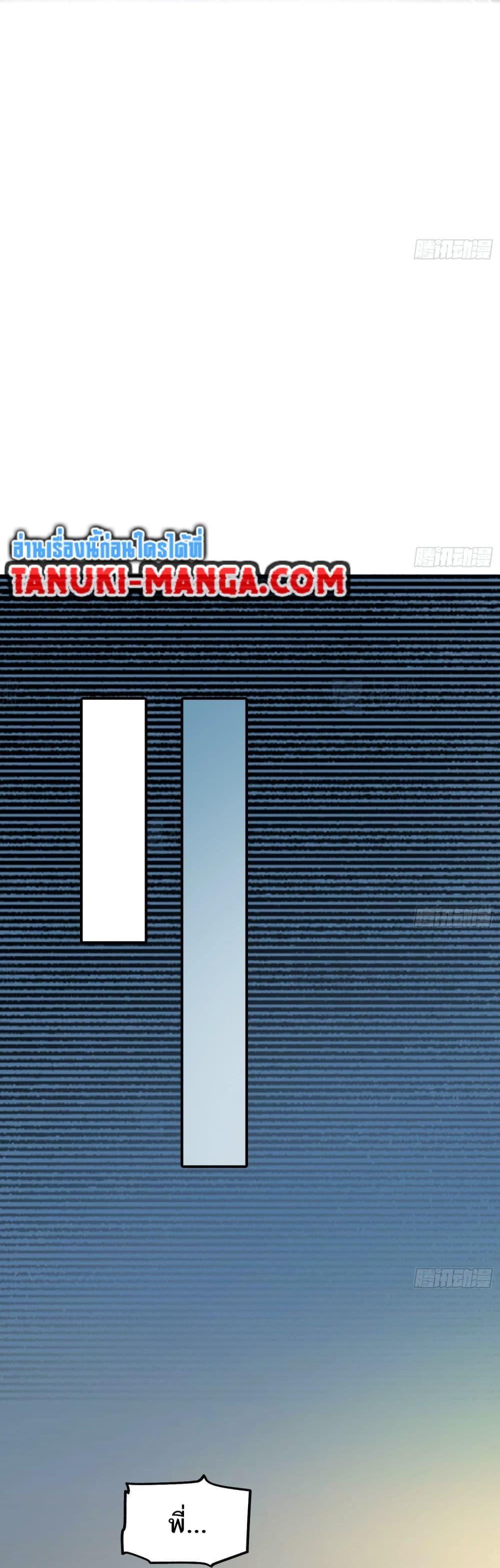 Manga-lc-com อ่านมังงะ อ่านการ์ตูน ออนไลน์ ฟรี The Creators ตอนที่ 1 2 3 4 5 6 7 8 9 10 11 12 13 14 ฟรี ไม่มีโฆษณา Manga-lc - อ่าน มังงะ อ่าน การ์ตูน ออนไลน์ อ่านมังงะ ฟรี