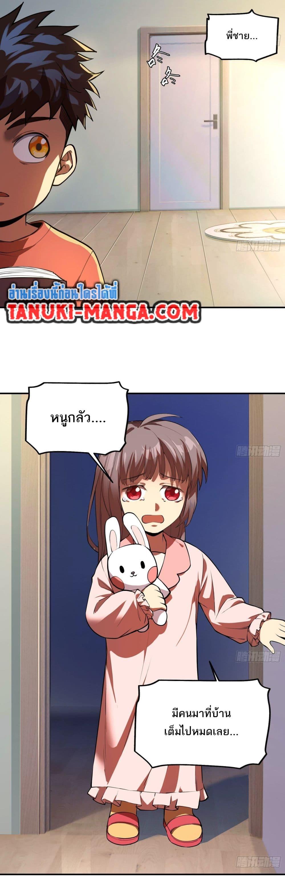 Manga-lc-com อ่านมังงะ อ่านการ์ตูน ออนไลน์ ฟรี The Creators ตอนที่ 1 2 3 4 5 6 7 8 9 10 11 12 13 14 ฟรี ไม่มีโฆษณา Manga-lc - อ่าน มังงะ อ่าน การ์ตูน ออนไลน์ อ่านมังงะ ฟรี