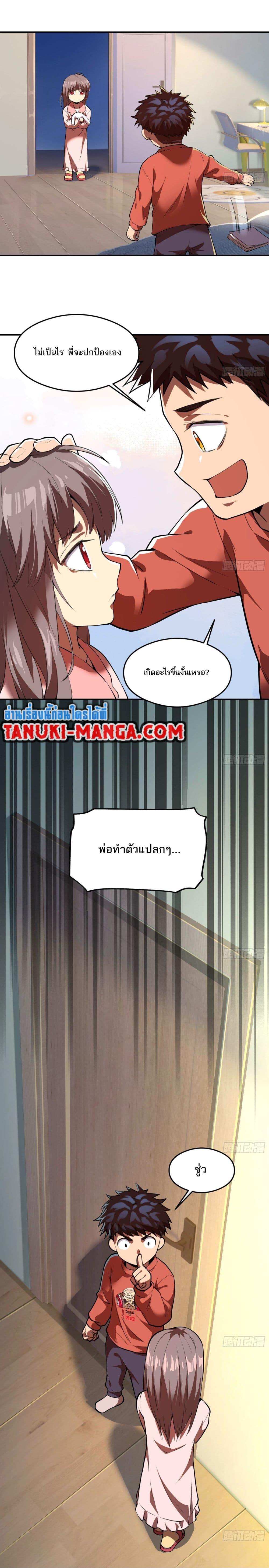 Manga-lc-com อ่านมังงะ อ่านการ์ตูน ออนไลน์ ฟรี The Creators ตอนที่ 1 2 3 4 5 6 7 8 9 10 11 12 13 14 ฟรี ไม่มีโฆษณา Manga-lc - อ่าน มังงะ อ่าน การ์ตูน ออนไลน์ อ่านมังงะ ฟรี