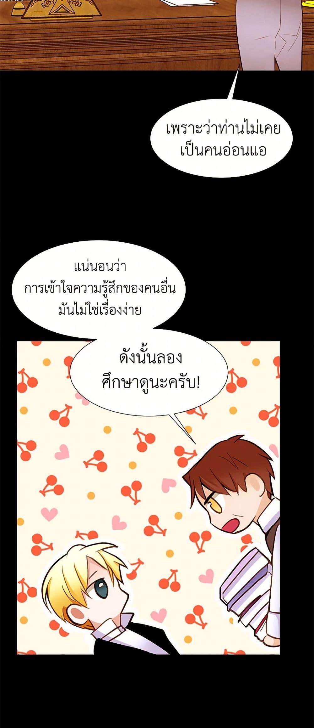 Manga-lc-com อ่านมังงะ อ่านการ์ตูน ออนไลน์ ฟรี A Common Story of a Lady’s New Life ตอนที่ 1 2 3 4 5 6 7 8 9 10 11 12 13 14 ฟรี ไม่มีโฆษณา Manga-lc - อ่าน มังงะ อ่าน การ์ตูน ออนไลน์ อ่านมังงะ ฟรี