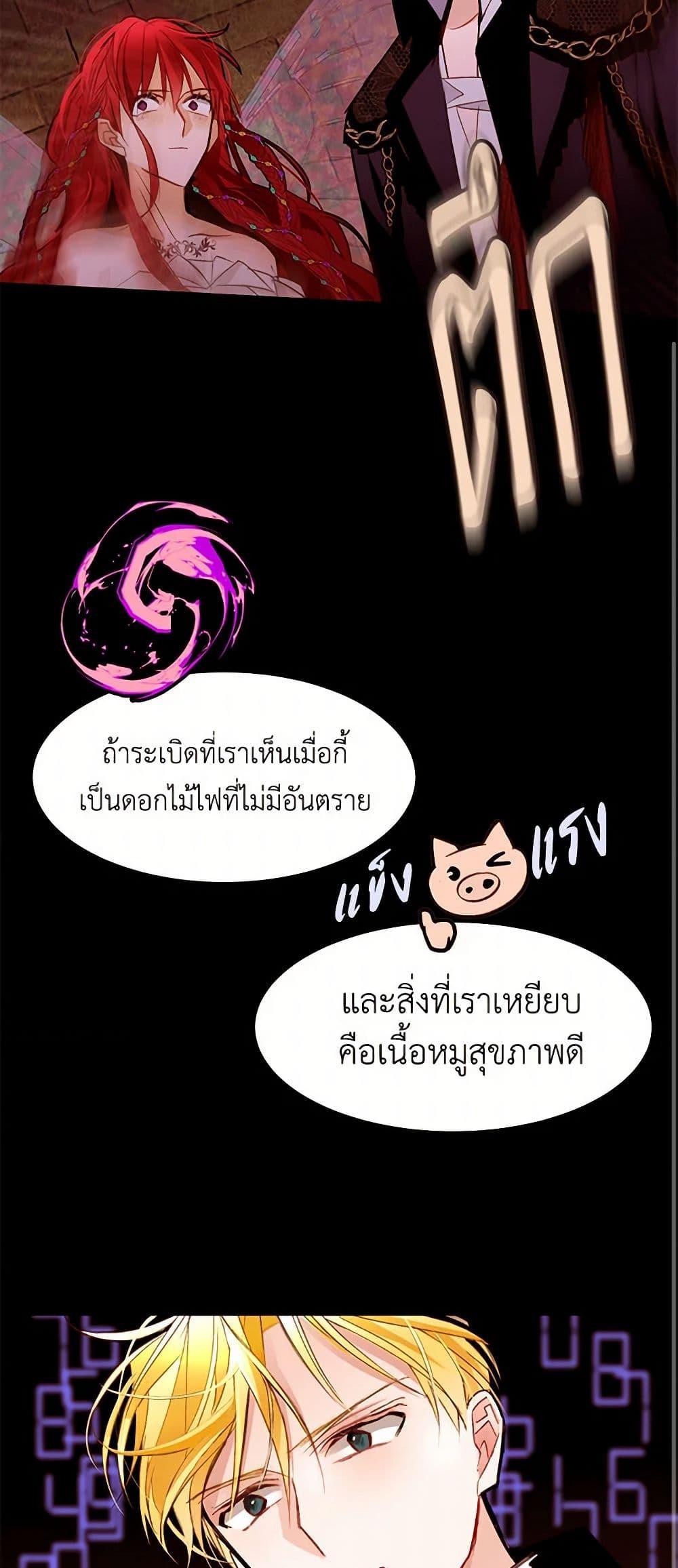 Manga-lc-com อ่านมังงะ อ่านการ์ตูน ออนไลน์ ฟรี A Common Story of a Lady’s New Life ตอนที่ 1 2 3 4 5 6 7 8 9 10 11 12 13 14 ฟรี ไม่มีโฆษณา Manga-lc - อ่าน มังงะ อ่าน การ์ตูน ออนไลน์ อ่านมังงะ ฟรี