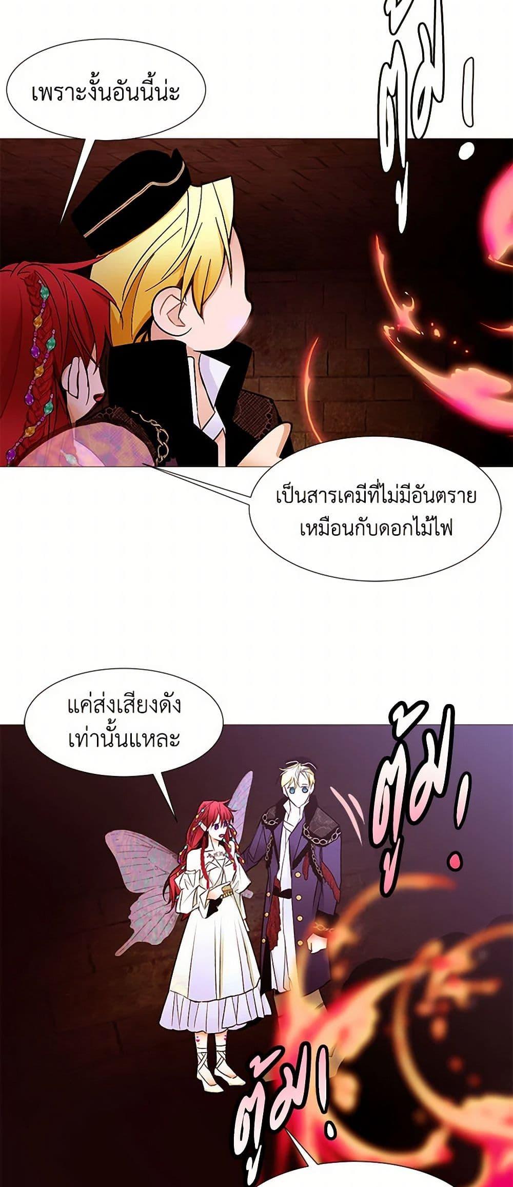 Manga-lc-com อ่านมังงะ อ่านการ์ตูน ออนไลน์ ฟรี A Common Story of a Lady’s New Life ตอนที่ 1 2 3 4 5 6 7 8 9 10 11 12 13 14 ฟรี ไม่มีโฆษณา Manga-lc - อ่าน มังงะ อ่าน การ์ตูน ออนไลน์ อ่านมังงะ ฟรี