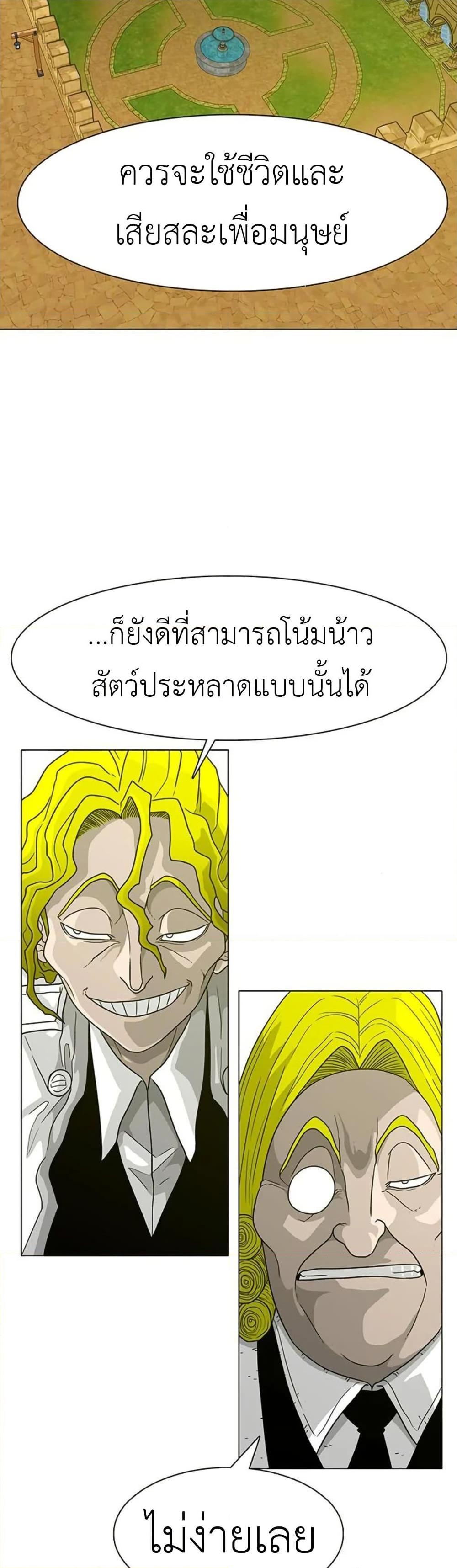 Manga-lc-com อ่านมังงะ อ่านการ์ตูน ออนไลน์ ฟรี The Gray Mark ตอนที่ 1 2 3 4 5 6 7 8 9 10 11 12 13 14 ฟรี ไม่มีโฆษณา Manga-lc - อ่าน มังงะ อ่าน การ์ตูน ออนไลน์ อ่านมังงะ ฟรี