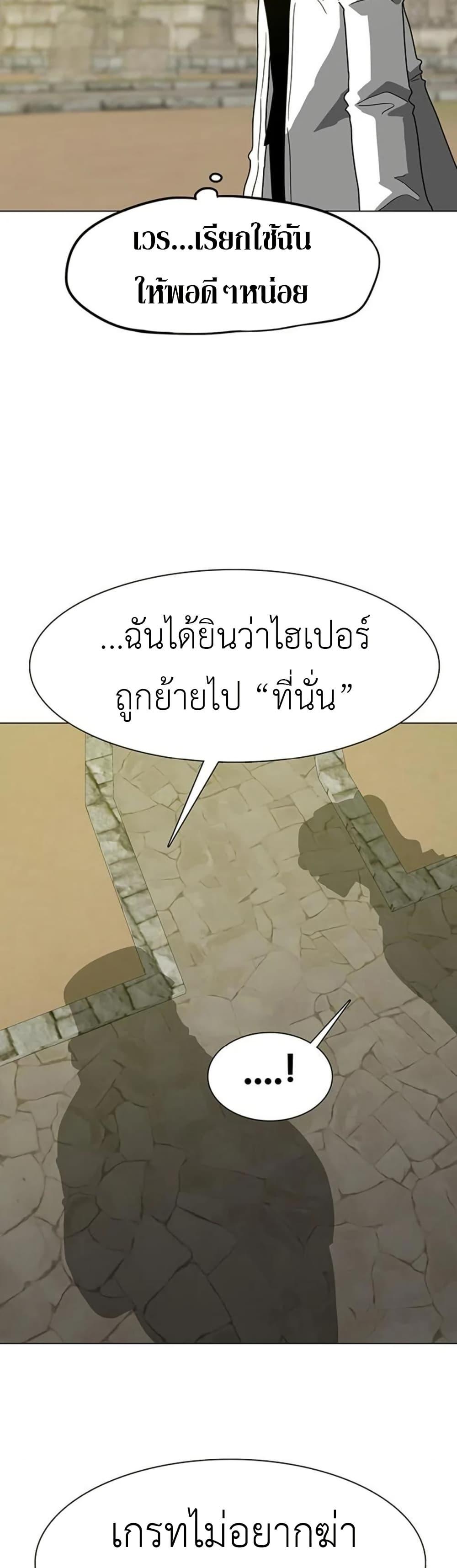 Manga-lc-com อ่านมังงะ อ่านการ์ตูน ออนไลน์ ฟรี The Gray Mark ตอนที่ 1 2 3 4 5 6 7 8 9 10 11 12 13 14 ฟรี ไม่มีโฆษณา Manga-lc - อ่าน มังงะ อ่าน การ์ตูน ออนไลน์ อ่านมังงะ ฟรี
