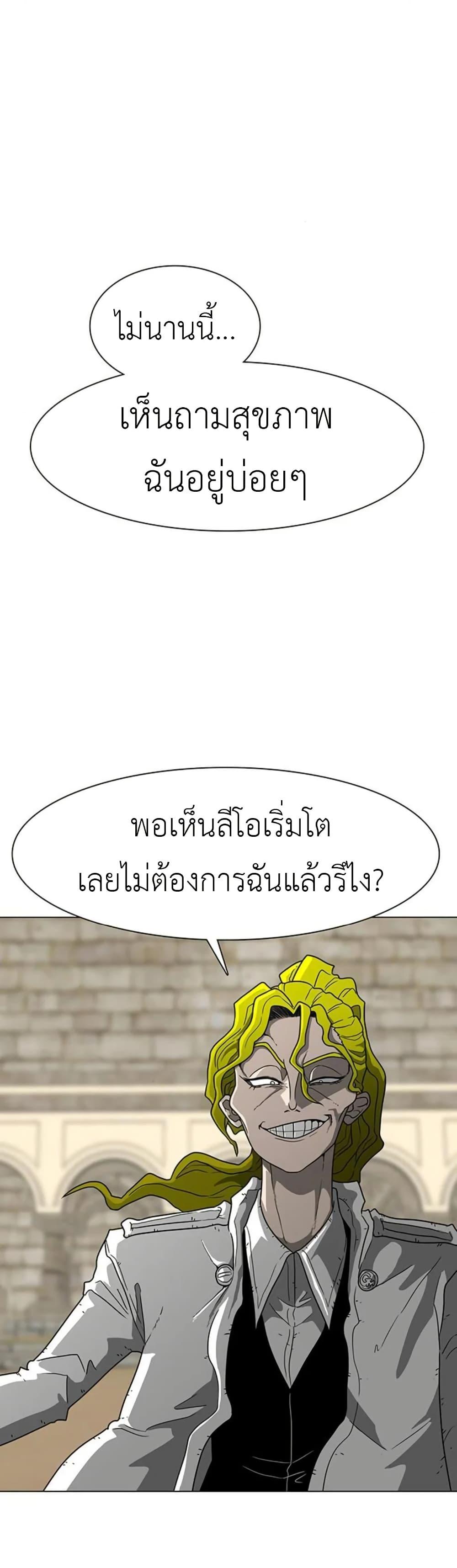 Manga-lc-com อ่านมังงะ อ่านการ์ตูน ออนไลน์ ฟรี The Gray Mark ตอนที่ 1 2 3 4 5 6 7 8 9 10 11 12 13 14 ฟรี ไม่มีโฆษณา Manga-lc - อ่าน มังงะ อ่าน การ์ตูน ออนไลน์ อ่านมังงะ ฟรี