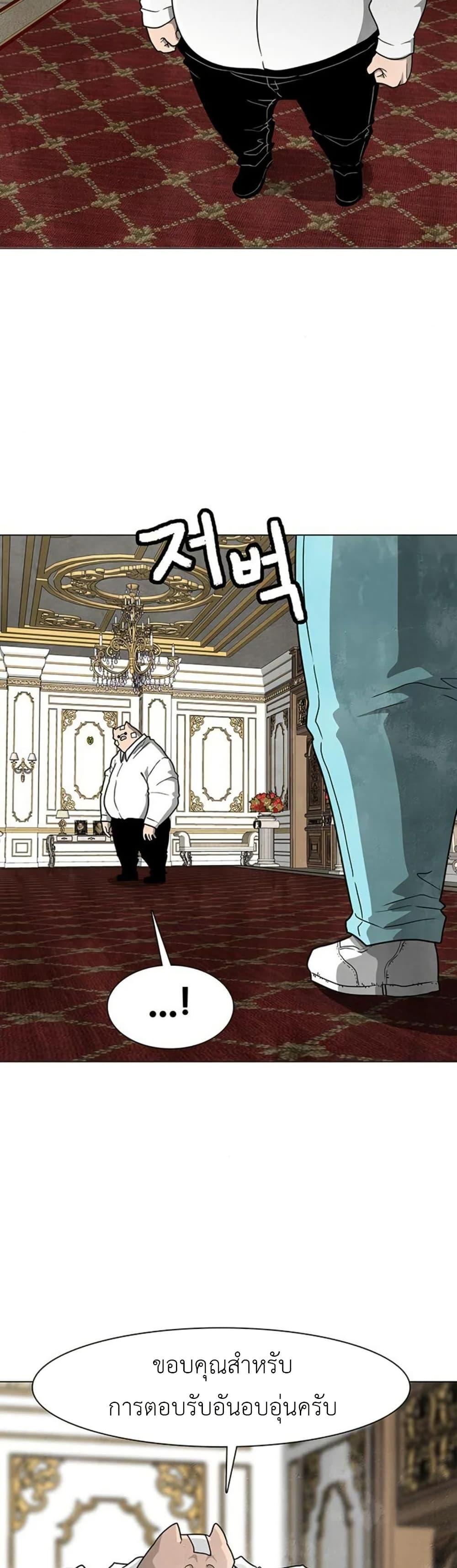 Manga-lc-com อ่านมังงะ อ่านการ์ตูน ออนไลน์ ฟรี The Gray Mark ตอนที่ 1 2 3 4 5 6 7 8 9 10 11 12 13 14 ฟรี ไม่มีโฆษณา Manga-lc - อ่าน มังงะ อ่าน การ์ตูน ออนไลน์ อ่านมังงะ ฟรี
