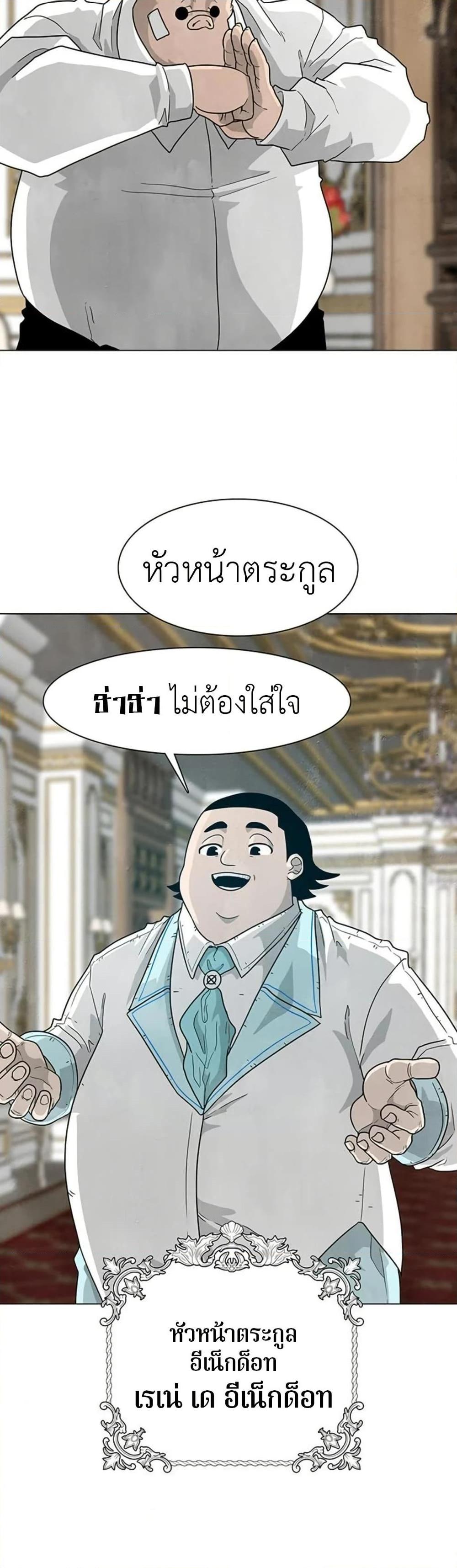 Manga-lc-com อ่านมังงะ อ่านการ์ตูน ออนไลน์ ฟรี The Gray Mark ตอนที่ 1 2 3 4 5 6 7 8 9 10 11 12 13 14 ฟรี ไม่มีโฆษณา Manga-lc - อ่าน มังงะ อ่าน การ์ตูน ออนไลน์ อ่านมังงะ ฟรี