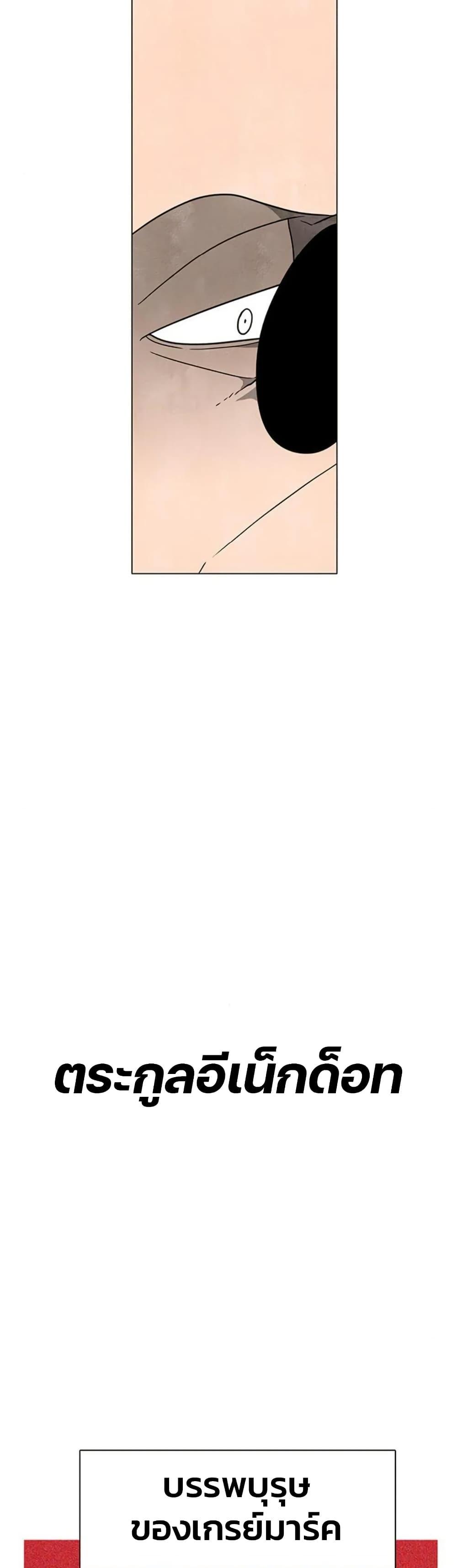 Manga-lc-com อ่านมังงะ อ่านการ์ตูน ออนไลน์ ฟรี The Gray Mark ตอนที่ 1 2 3 4 5 6 7 8 9 10 11 12 13 14 ฟรี ไม่มีโฆษณา Manga-lc - อ่าน มังงะ อ่าน การ์ตูน ออนไลน์ อ่านมังงะ ฟรี