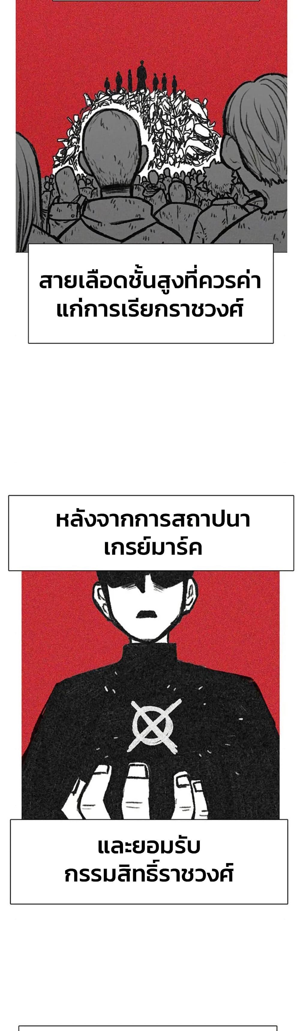 Manga-lc-com อ่านมังงะ อ่านการ์ตูน ออนไลน์ ฟรี The Gray Mark ตอนที่ 1 2 3 4 5 6 7 8 9 10 11 12 13 14 ฟรี ไม่มีโฆษณา Manga-lc - อ่าน มังงะ อ่าน การ์ตูน ออนไลน์ อ่านมังงะ ฟรี
