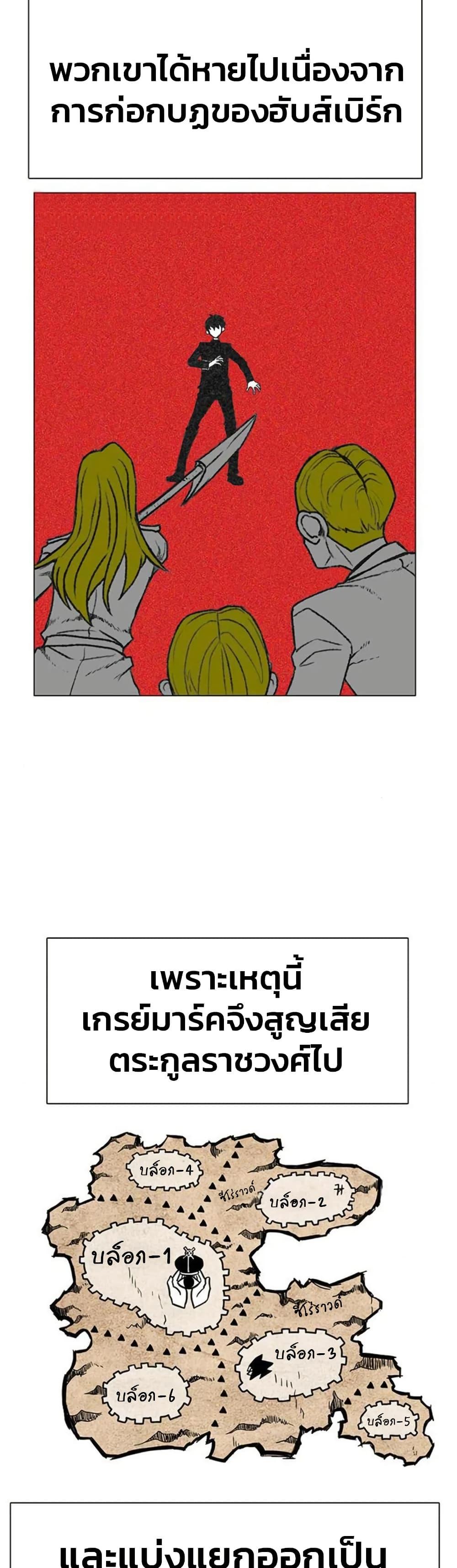 Manga-lc-com อ่านมังงะ อ่านการ์ตูน ออนไลน์ ฟรี The Gray Mark ตอนที่ 1 2 3 4 5 6 7 8 9 10 11 12 13 14 ฟรี ไม่มีโฆษณา Manga-lc - อ่าน มังงะ อ่าน การ์ตูน ออนไลน์ อ่านมังงะ ฟรี