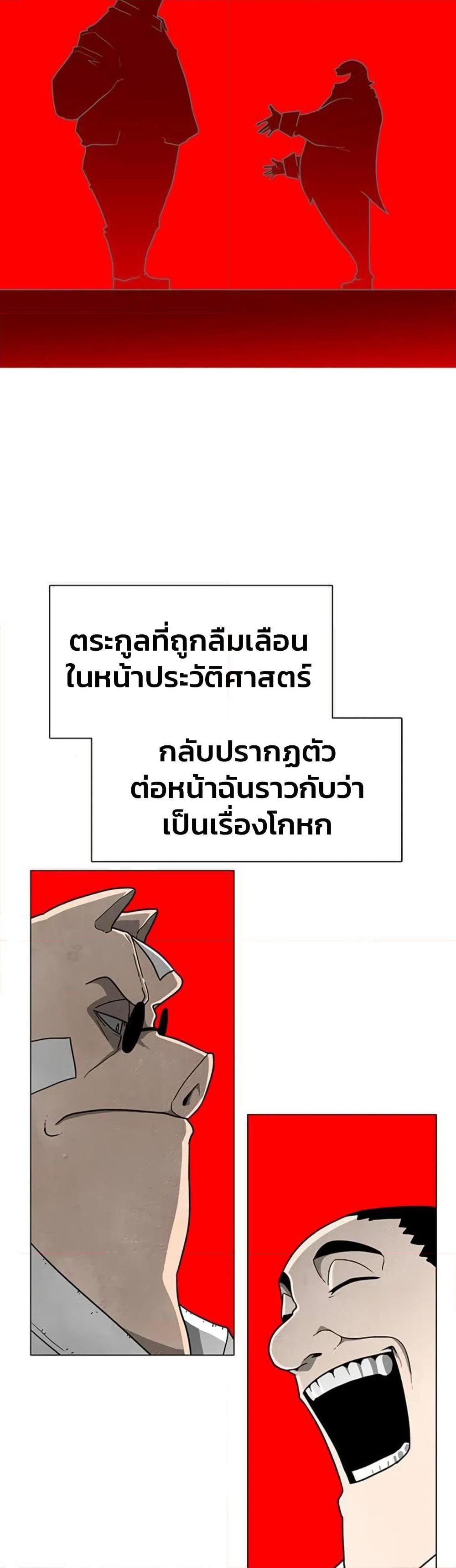 Manga-lc-com อ่านมังงะ อ่านการ์ตูน ออนไลน์ ฟรี The Gray Mark ตอนที่ 1 2 3 4 5 6 7 8 9 10 11 12 13 14 ฟรี ไม่มีโฆษณา Manga-lc - อ่าน มังงะ อ่าน การ์ตูน ออนไลน์ อ่านมังงะ ฟรี