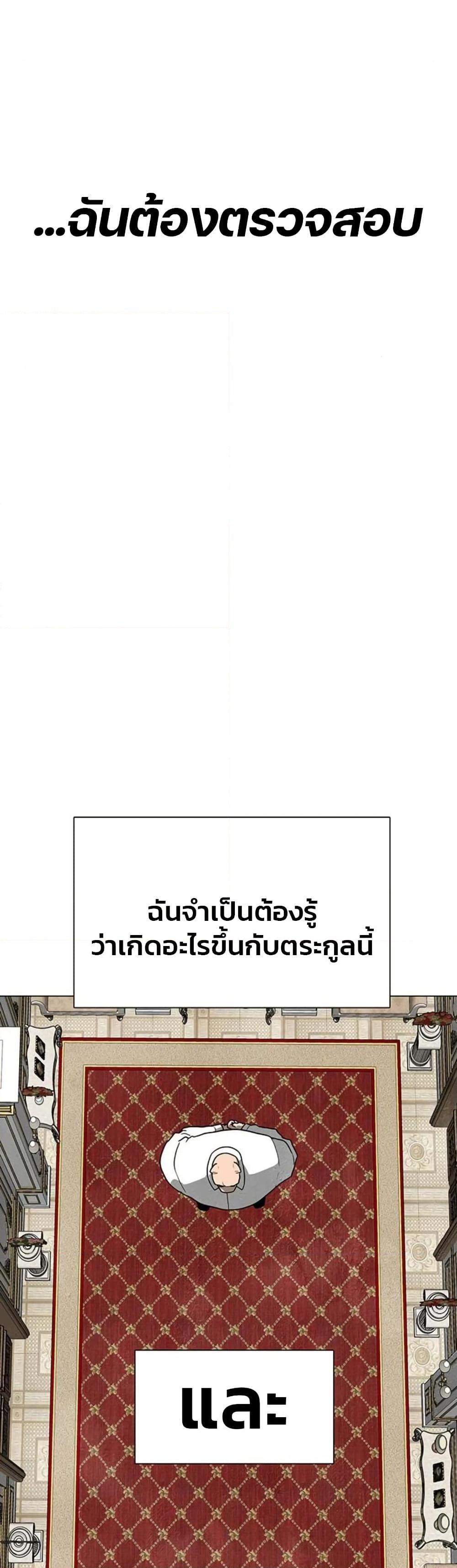 Manga-lc-com อ่านมังงะ อ่านการ์ตูน ออนไลน์ ฟรี The Gray Mark ตอนที่ 1 2 3 4 5 6 7 8 9 10 11 12 13 14 ฟรี ไม่มีโฆษณา Manga-lc - อ่าน มังงะ อ่าน การ์ตูน ออนไลน์ อ่านมังงะ ฟรี