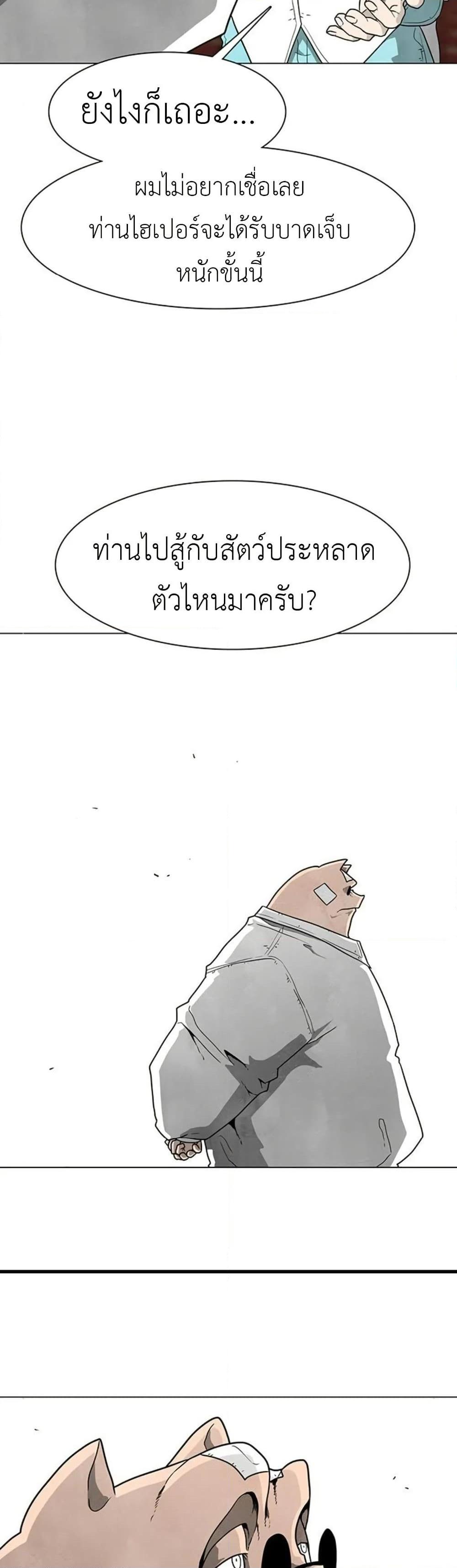 Manga-lc-com อ่านมังงะ อ่านการ์ตูน ออนไลน์ ฟรี The Gray Mark ตอนที่ 1 2 3 4 5 6 7 8 9 10 11 12 13 14 ฟรี ไม่มีโฆษณา Manga-lc - อ่าน มังงะ อ่าน การ์ตูน ออนไลน์ อ่านมังงะ ฟรี