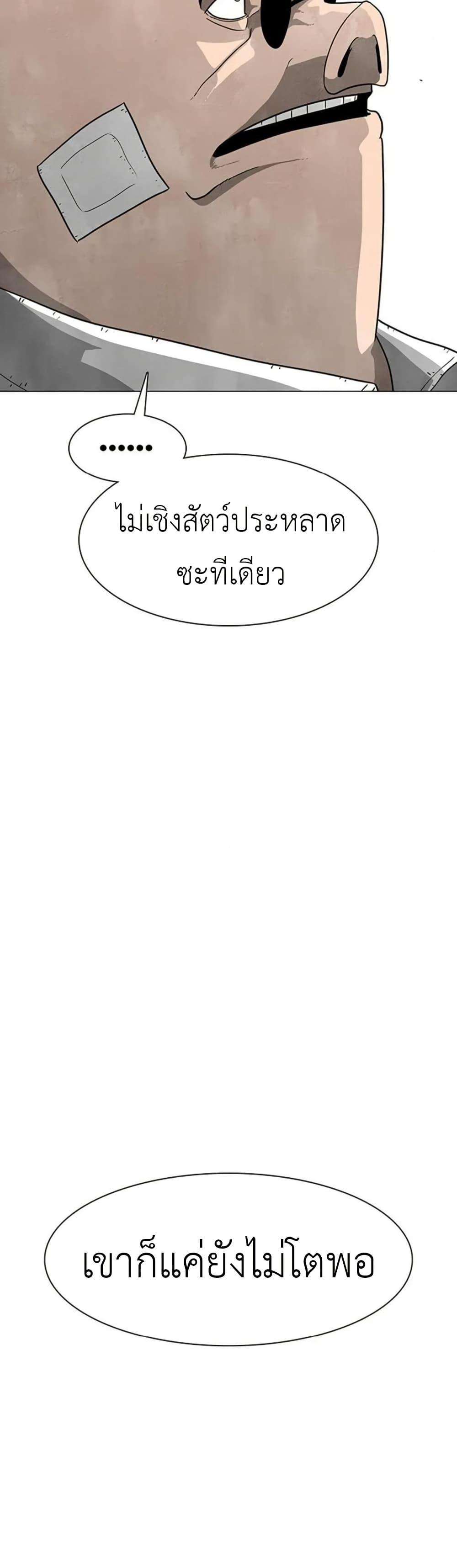Manga-lc-com อ่านมังงะ อ่านการ์ตูน ออนไลน์ ฟรี The Gray Mark ตอนที่ 1 2 3 4 5 6 7 8 9 10 11 12 13 14 ฟรี ไม่มีโฆษณา Manga-lc - อ่าน มังงะ อ่าน การ์ตูน ออนไลน์ อ่านมังงะ ฟรี