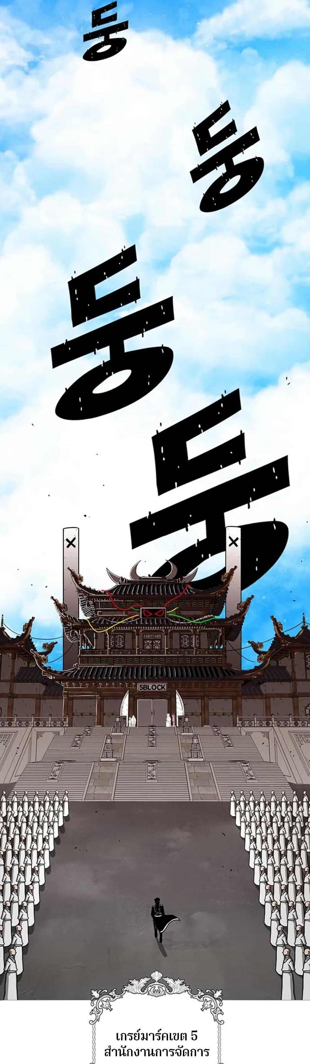 Manga-lc-com อ่านมังงะ อ่านการ์ตูน ออนไลน์ ฟรี The Gray Mark ตอนที่ 1 2 3 4 5 6 7 8 9 10 11 12 13 14 ฟรี ไม่มีโฆษณา Manga-lc - อ่าน มังงะ อ่าน การ์ตูน ออนไลน์ อ่านมังงะ ฟรี