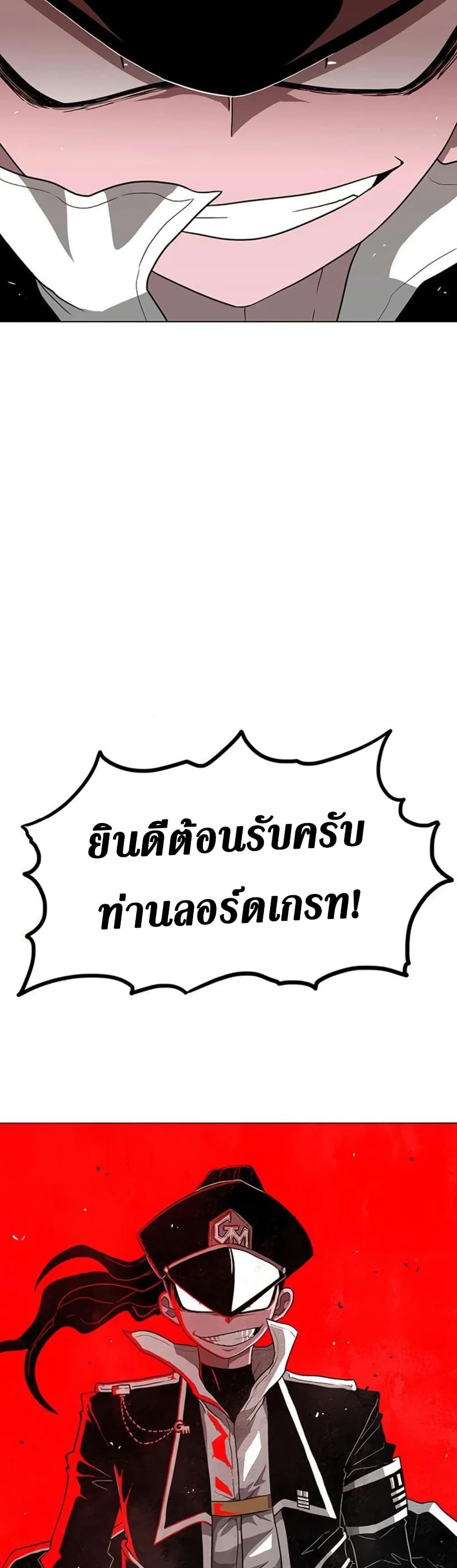 Manga-lc-com อ่านมังงะ อ่านการ์ตูน ออนไลน์ ฟรี The Gray Mark ตอนที่ 1 2 3 4 5 6 7 8 9 10 11 12 13 14 ฟรี ไม่มีโฆษณา Manga-lc - อ่าน มังงะ อ่าน การ์ตูน ออนไลน์ อ่านมังงะ ฟรี