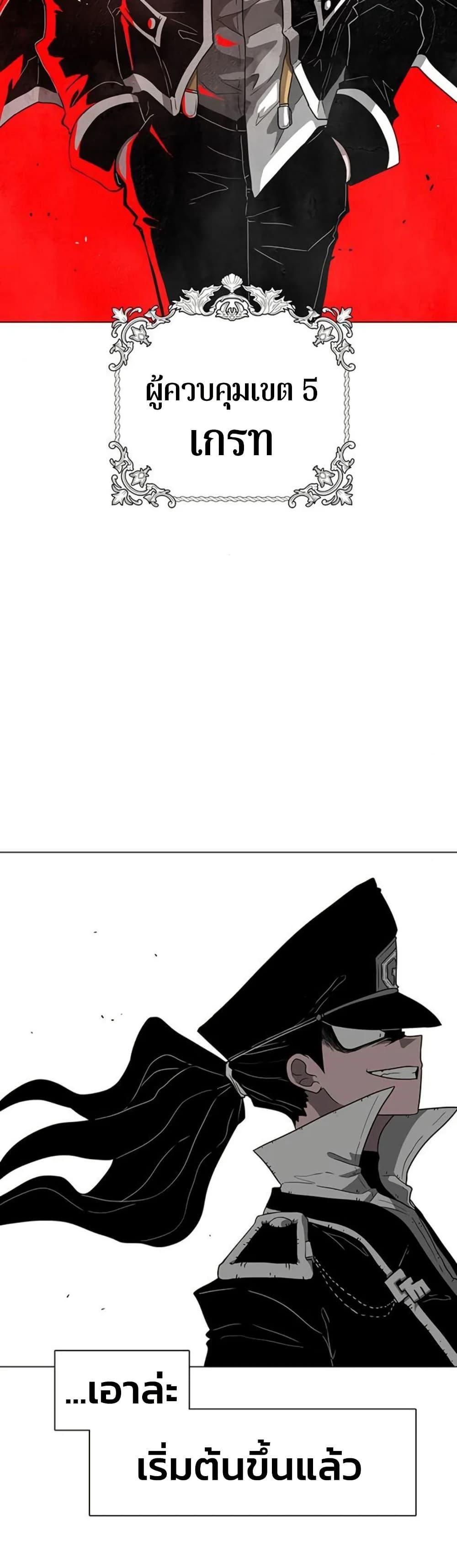 Manga-lc-com อ่านมังงะ อ่านการ์ตูน ออนไลน์ ฟรี The Gray Mark ตอนที่ 1 2 3 4 5 6 7 8 9 10 11 12 13 14 ฟรี ไม่มีโฆษณา Manga-lc - อ่าน มังงะ อ่าน การ์ตูน ออนไลน์ อ่านมังงะ ฟรี