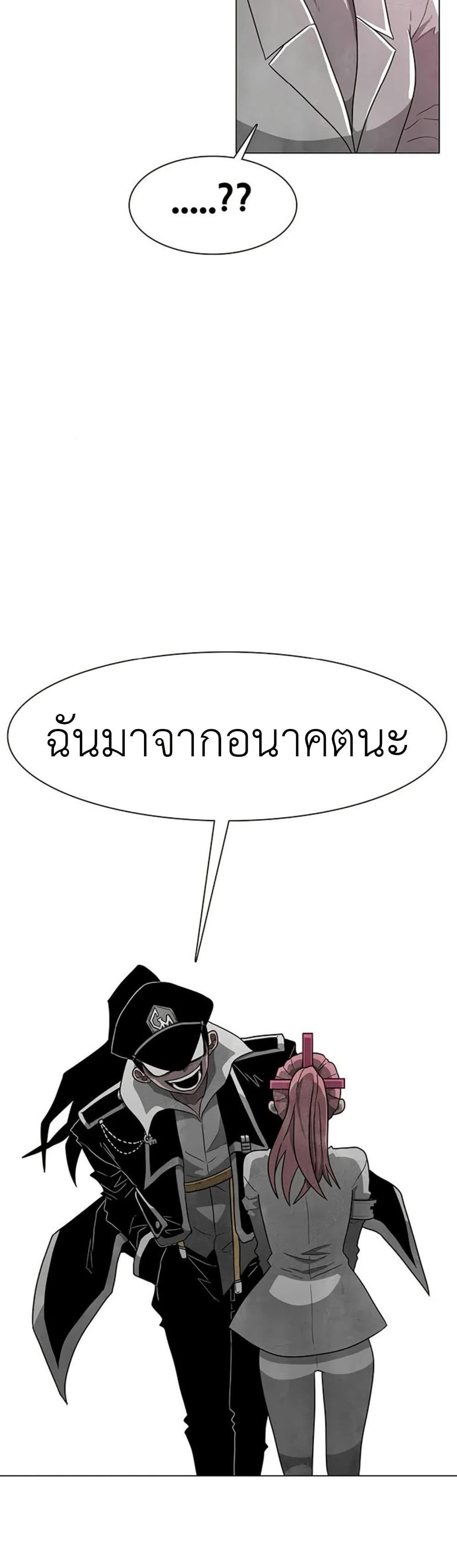 Manga-lc-com อ่านมังงะ อ่านการ์ตูน ออนไลน์ ฟรี The Gray Mark ตอนที่ 1 2 3 4 5 6 7 8 9 10 11 12 13 14 ฟรี ไม่มีโฆษณา Manga-lc - อ่าน มังงะ อ่าน การ์ตูน ออนไลน์ อ่านมังงะ ฟรี