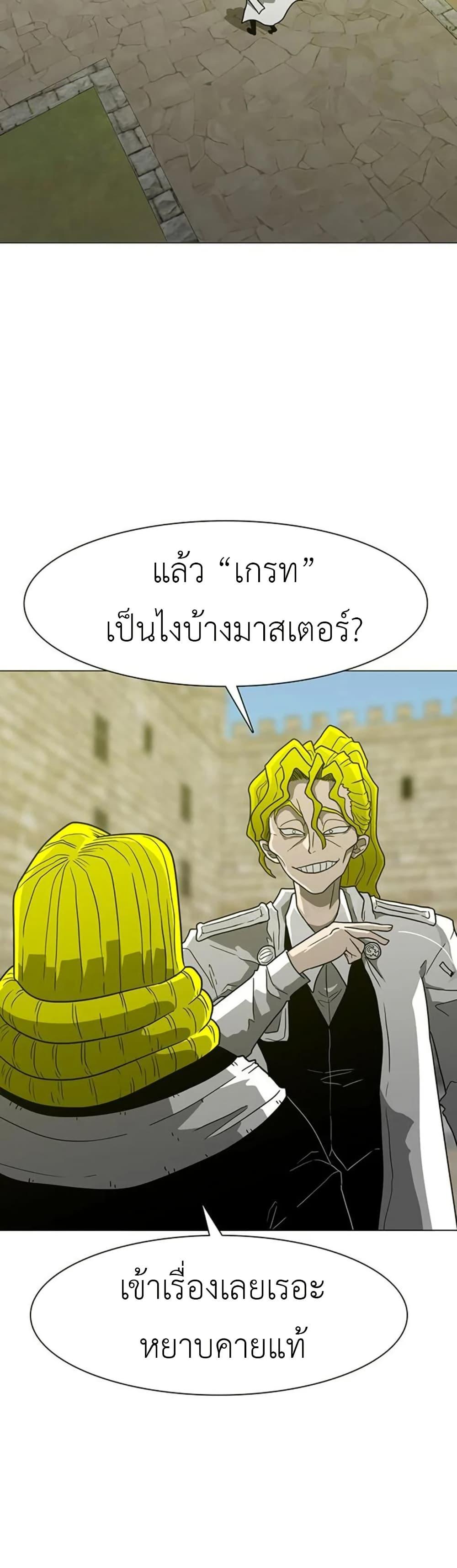 Manga-lc-com อ่านมังงะ อ่านการ์ตูน ออนไลน์ ฟรี The Gray Mark ตอนที่ 1 2 3 4 5 6 7 8 9 10 11 12 13 14 ฟรี ไม่มีโฆษณา Manga-lc - อ่าน มังงะ อ่าน การ์ตูน ออนไลน์ อ่านมังงะ ฟรี